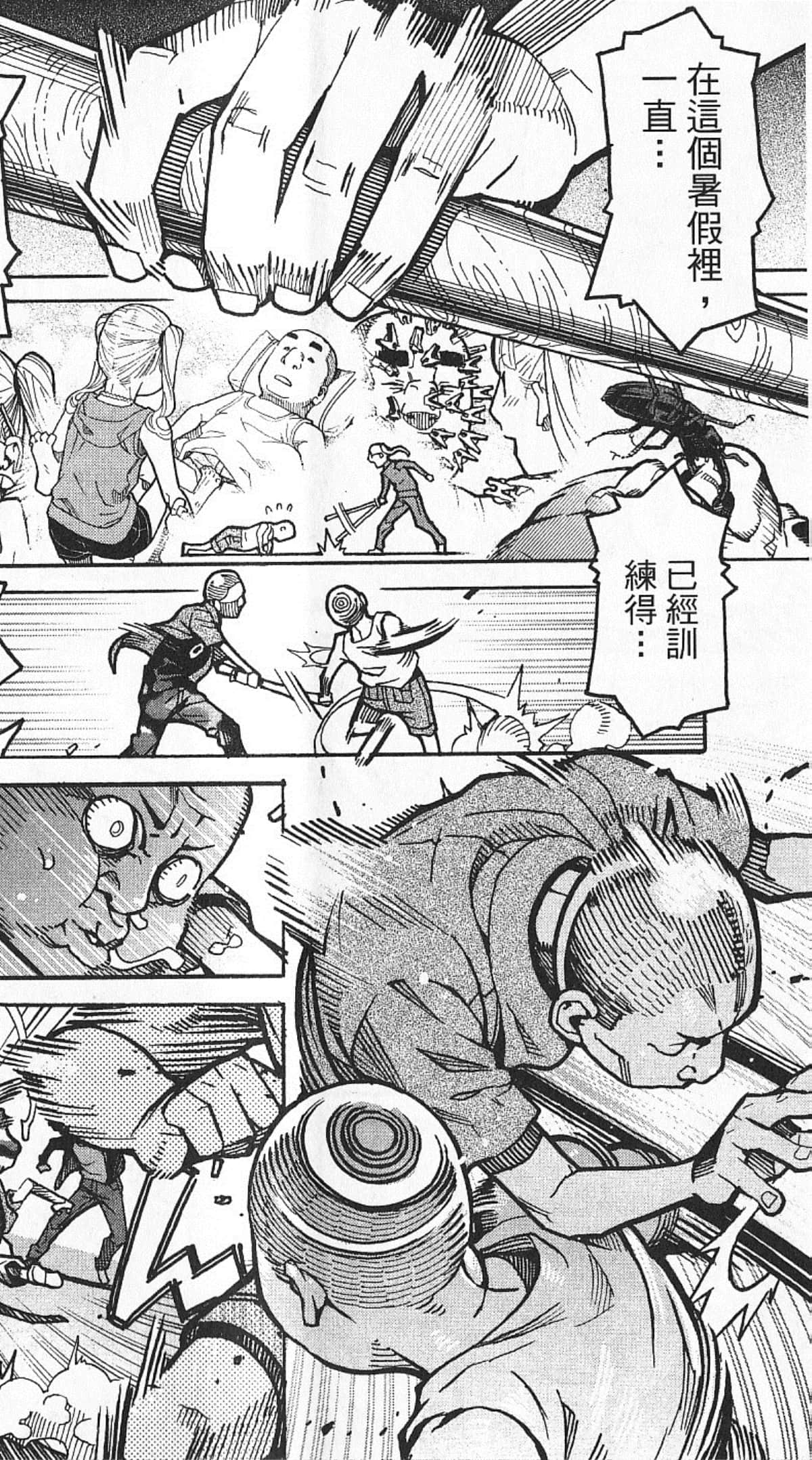 Page 83