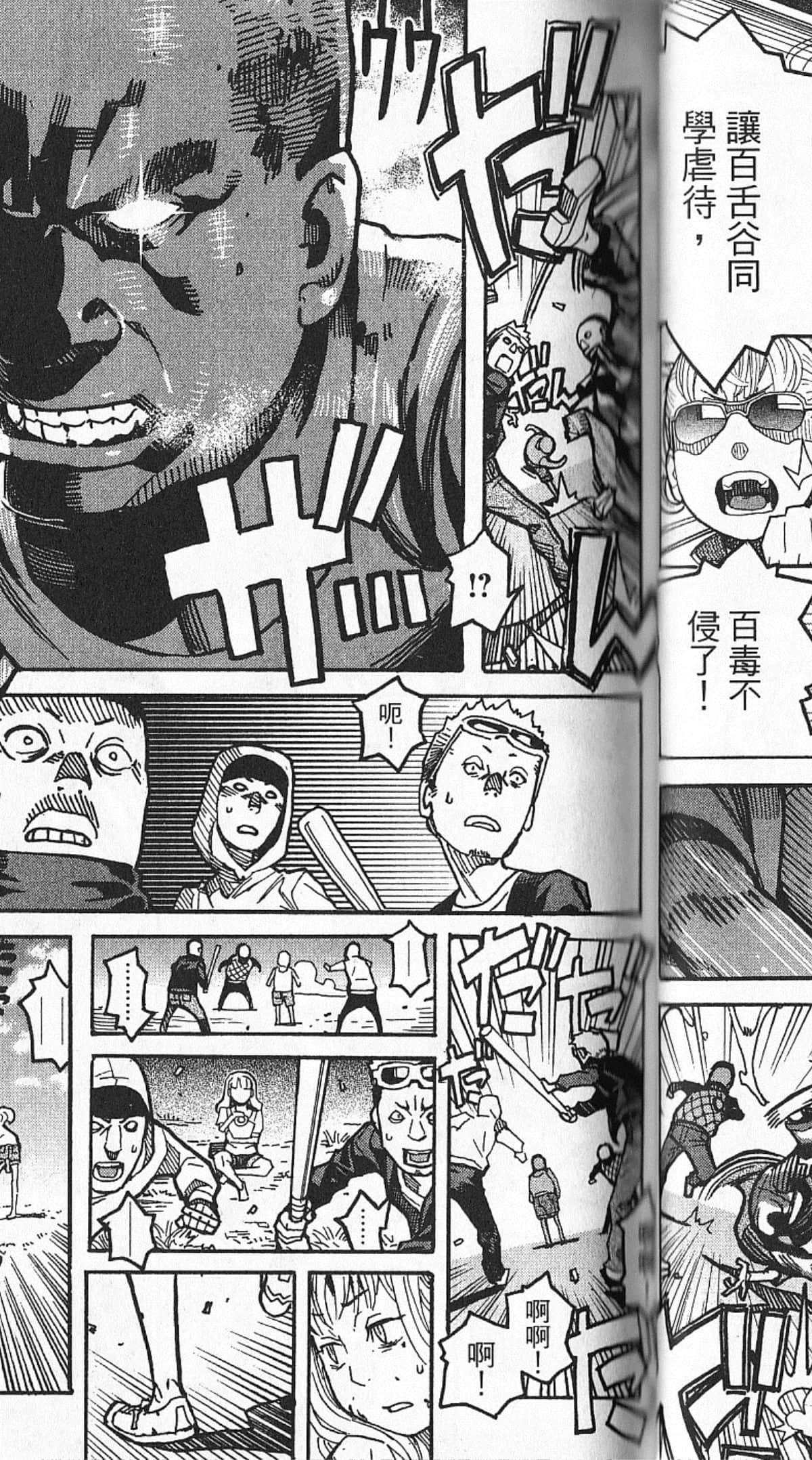 Page 84