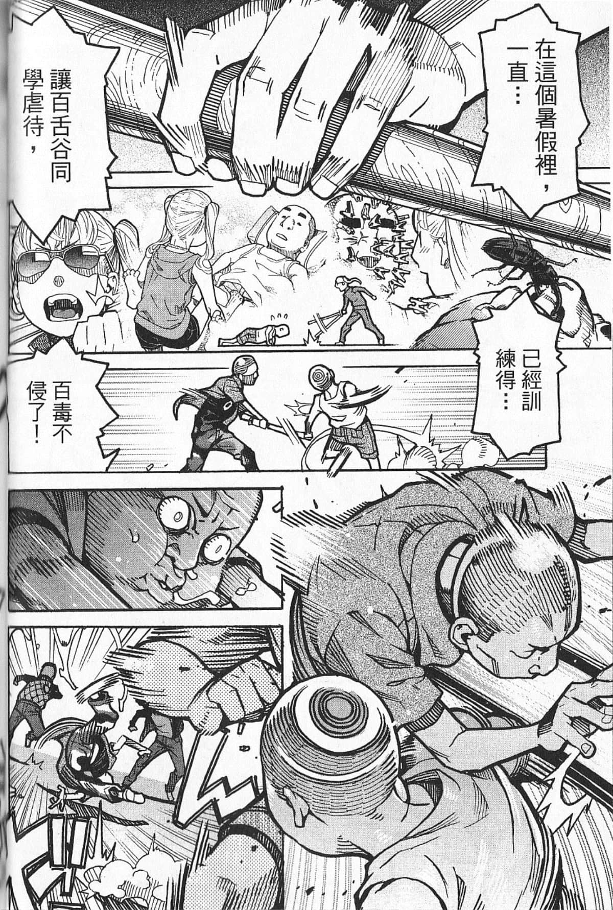 Page 85