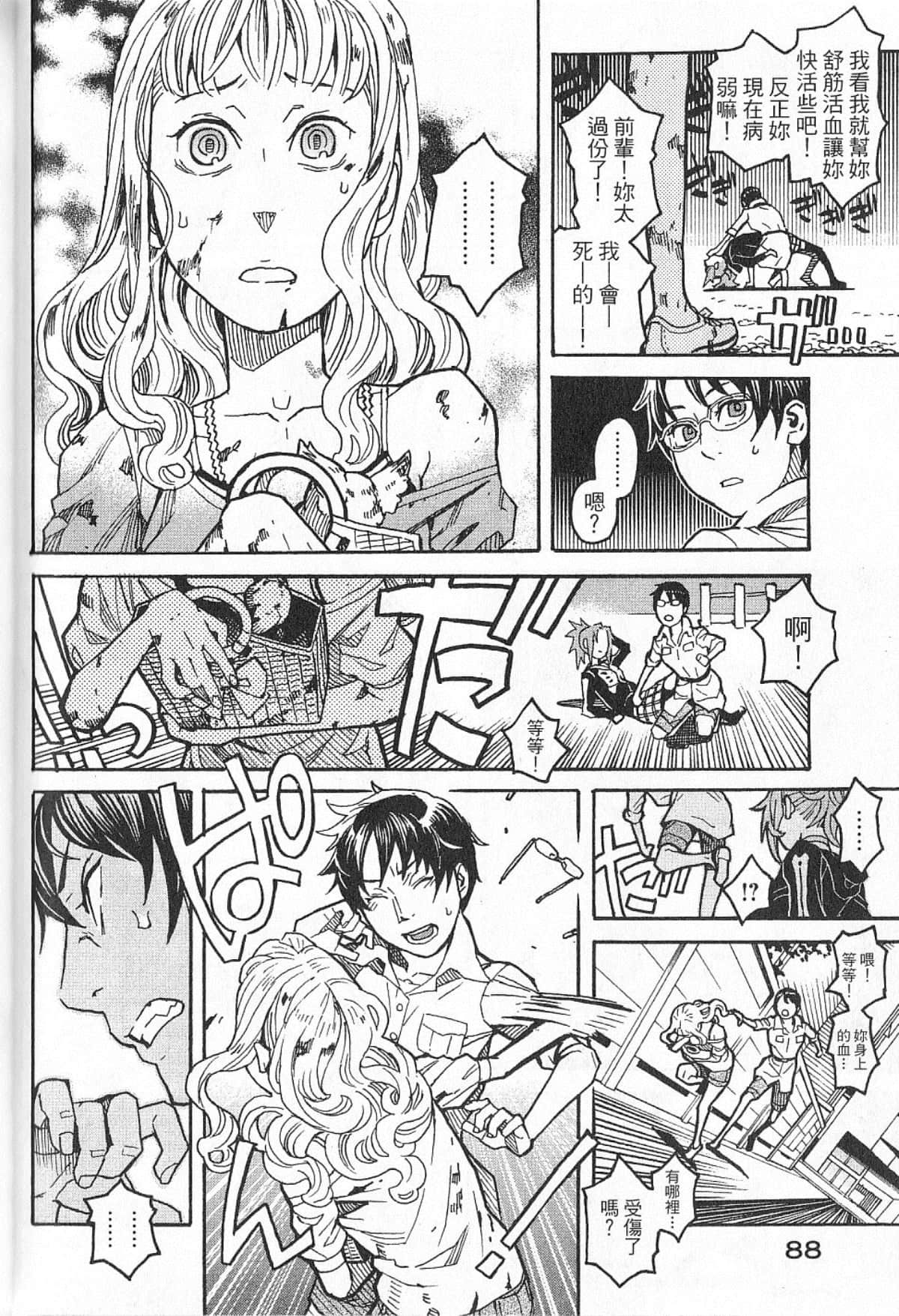 Page 89