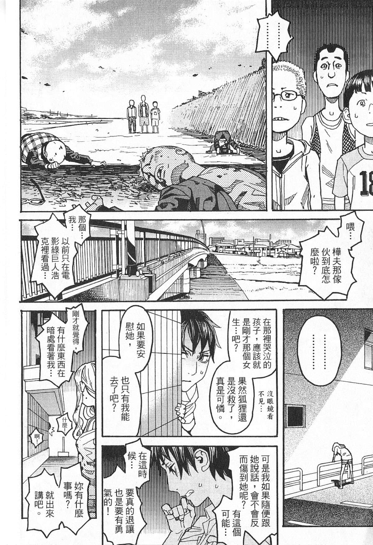 Page 99