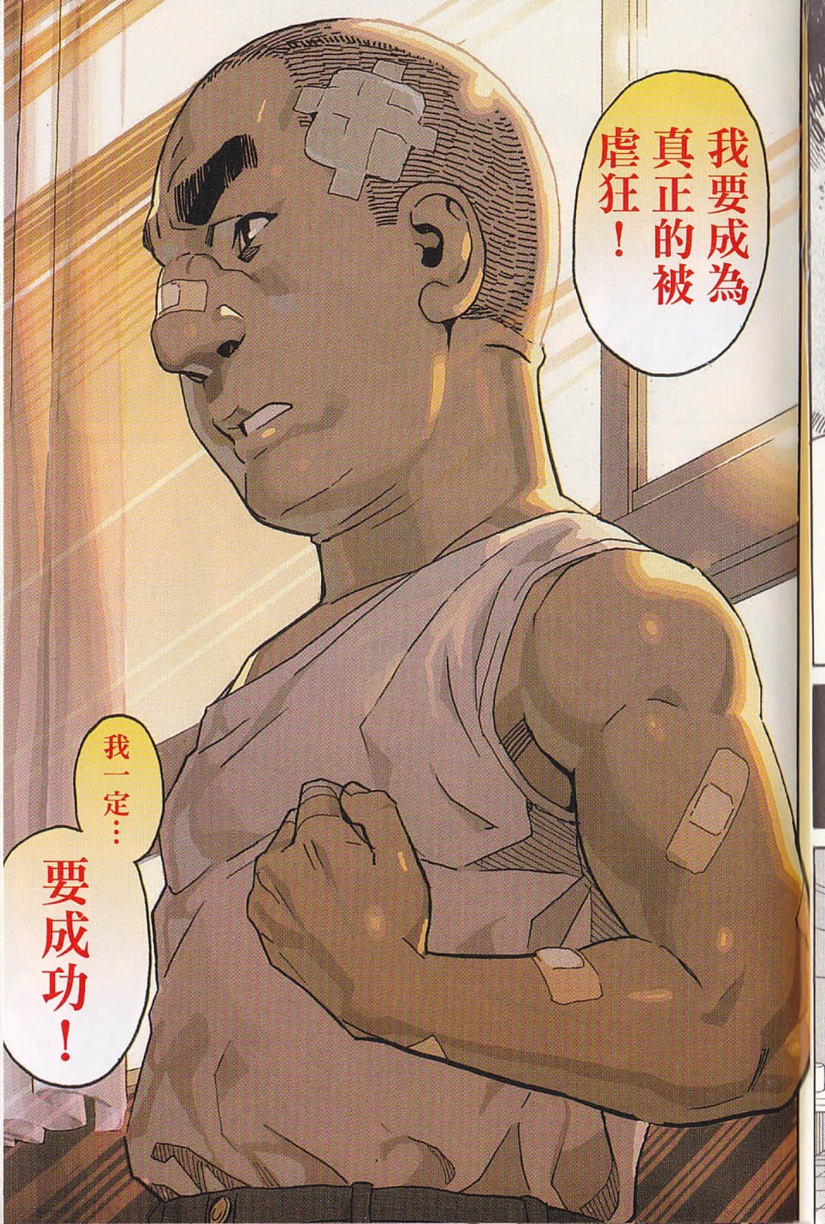 Page 114
