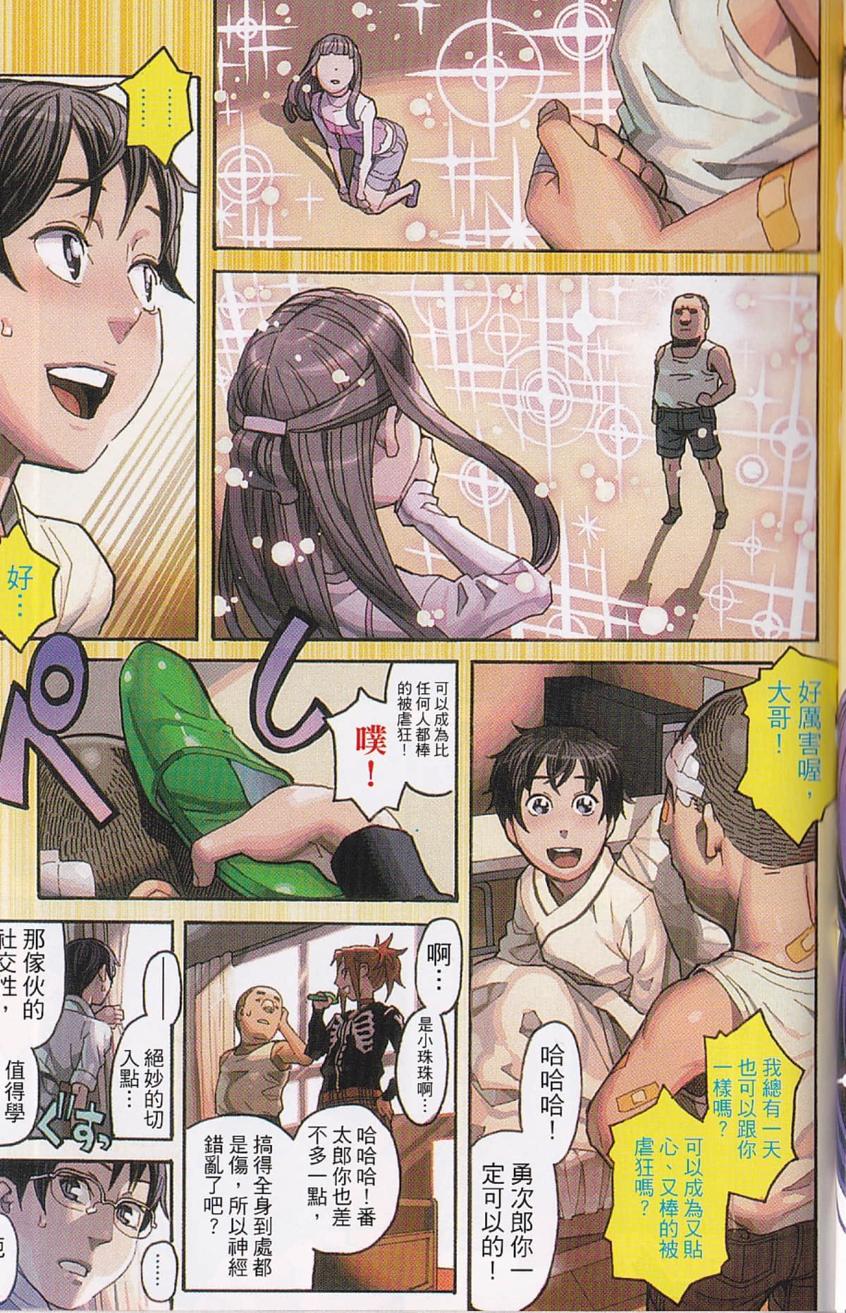 Page 116