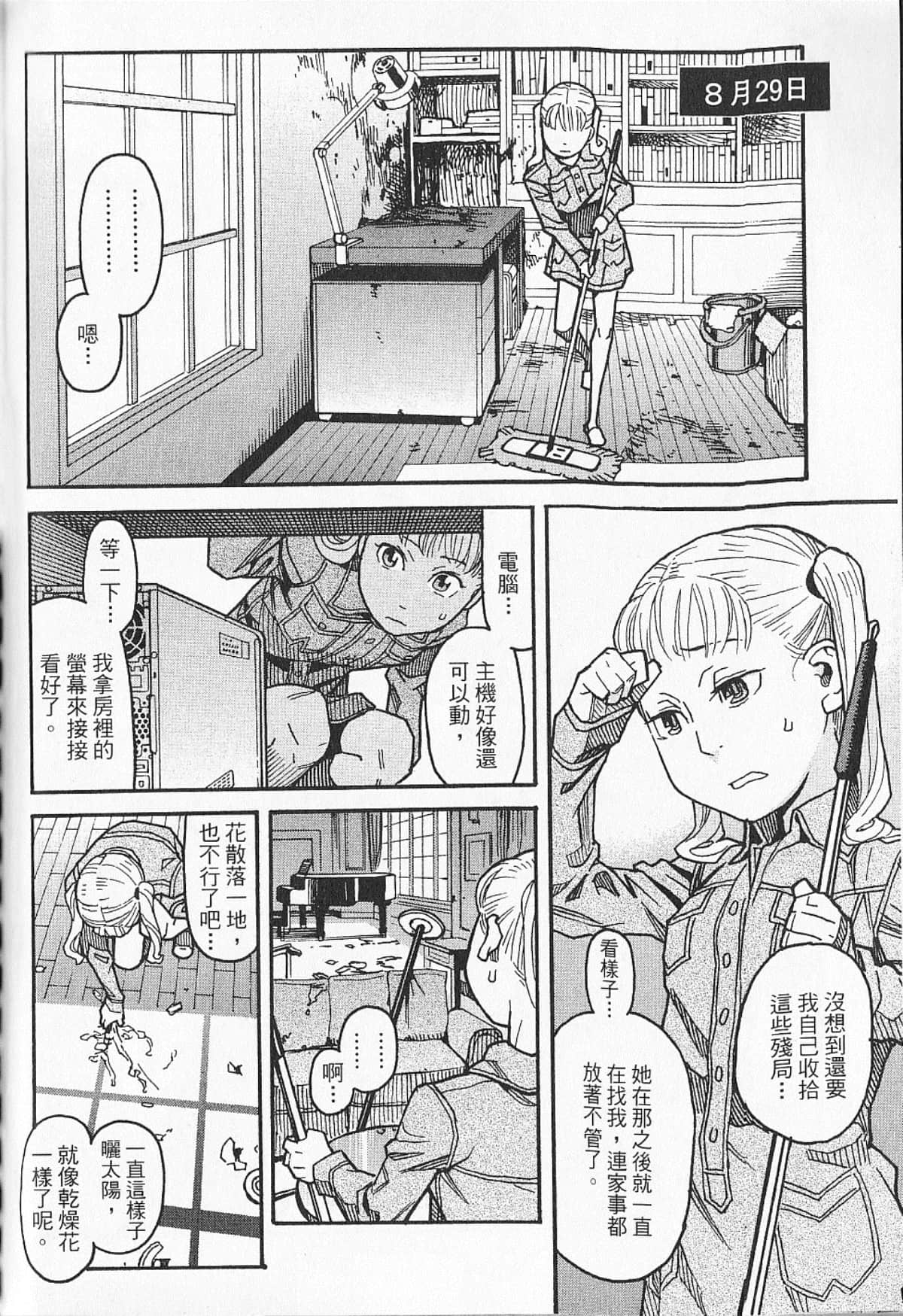 Page 119