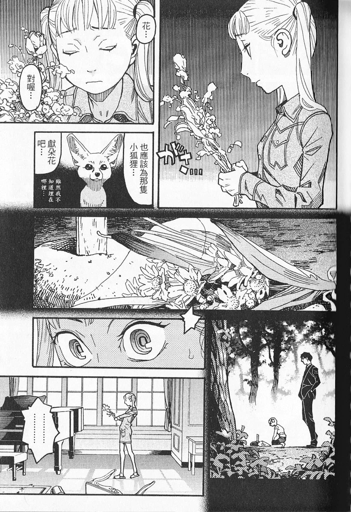 Page 120