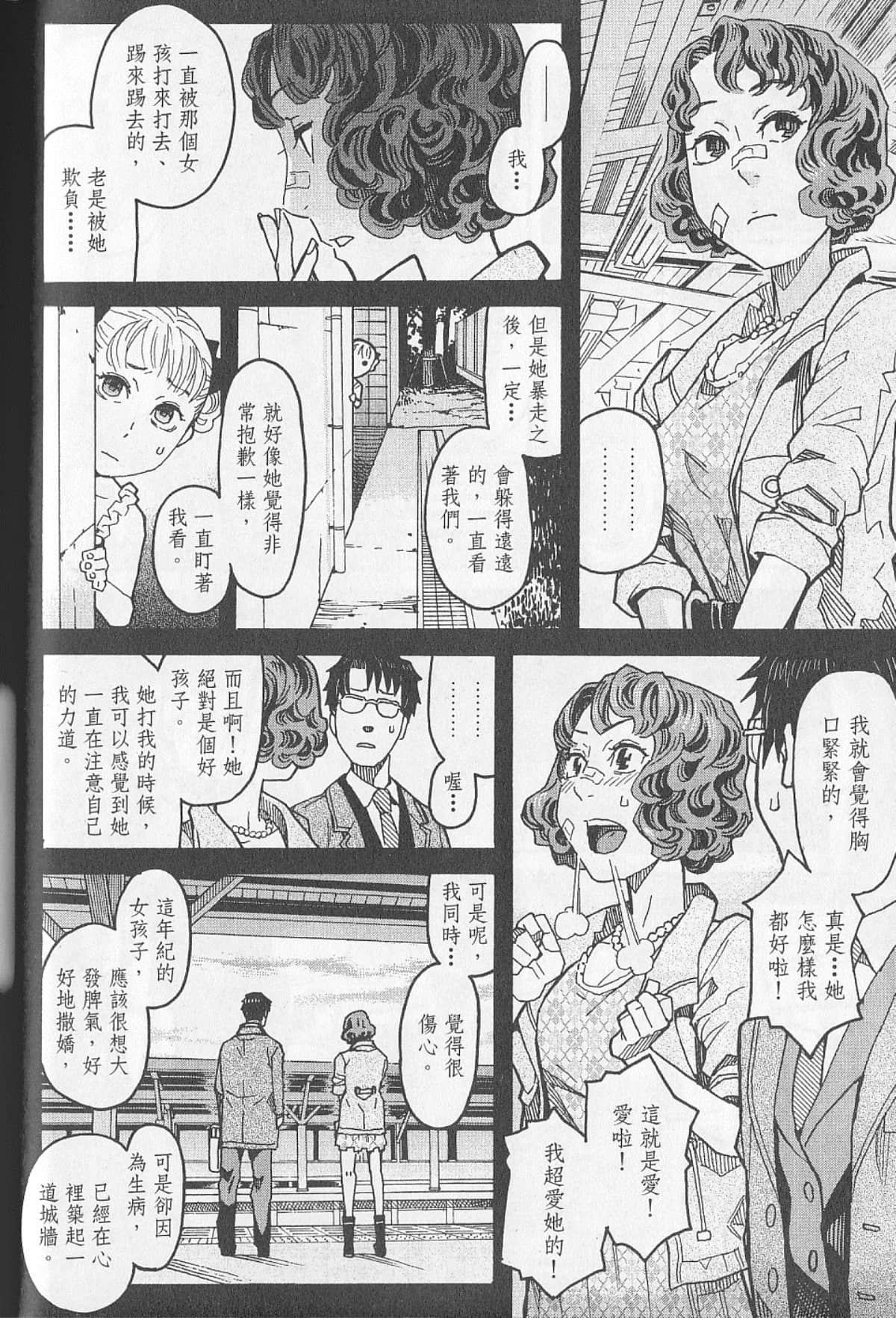 Page 139