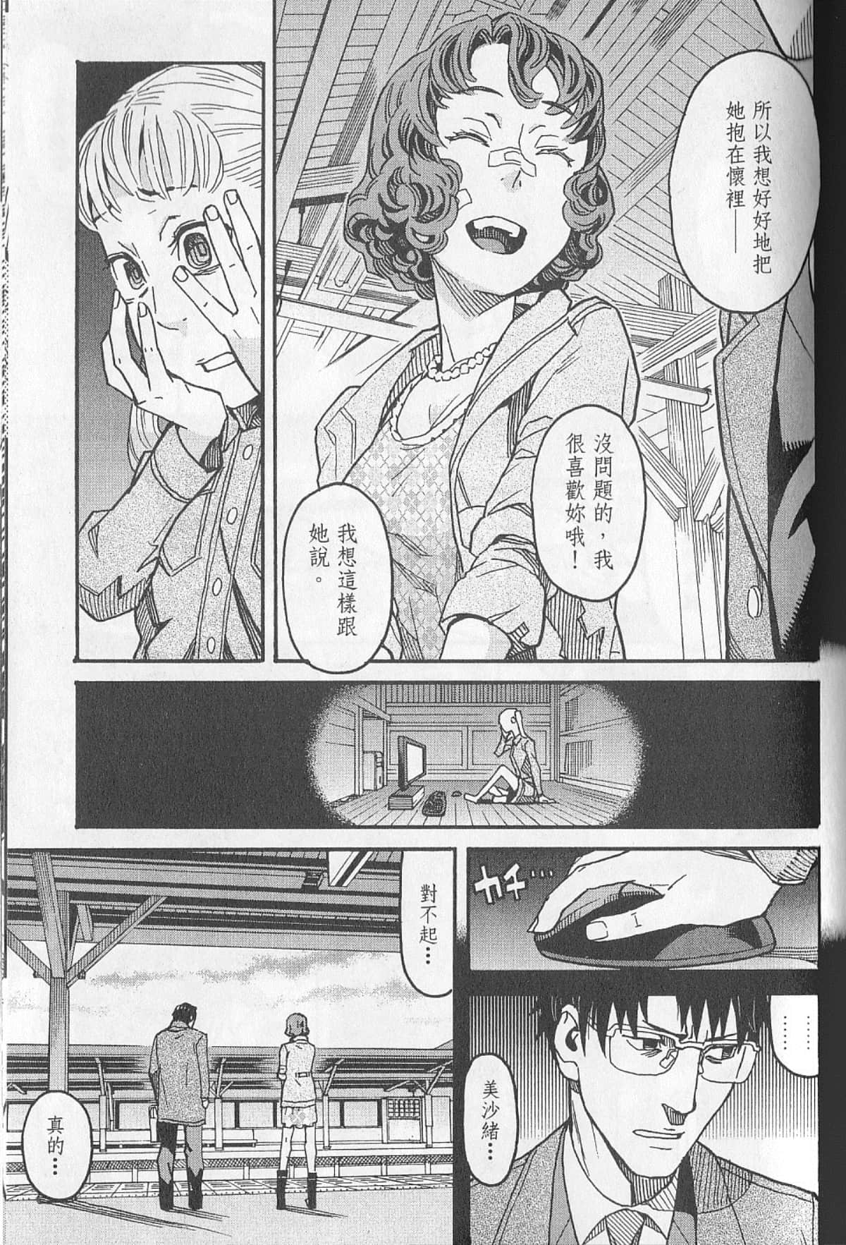 Page 140