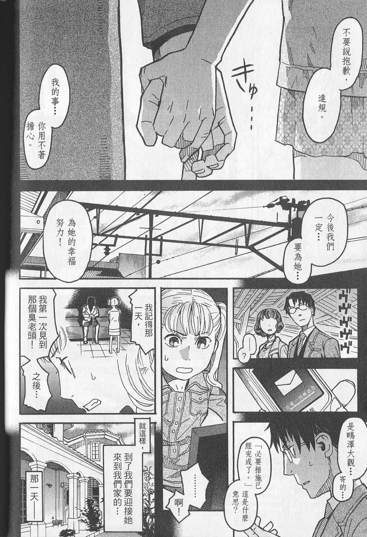 Page 141