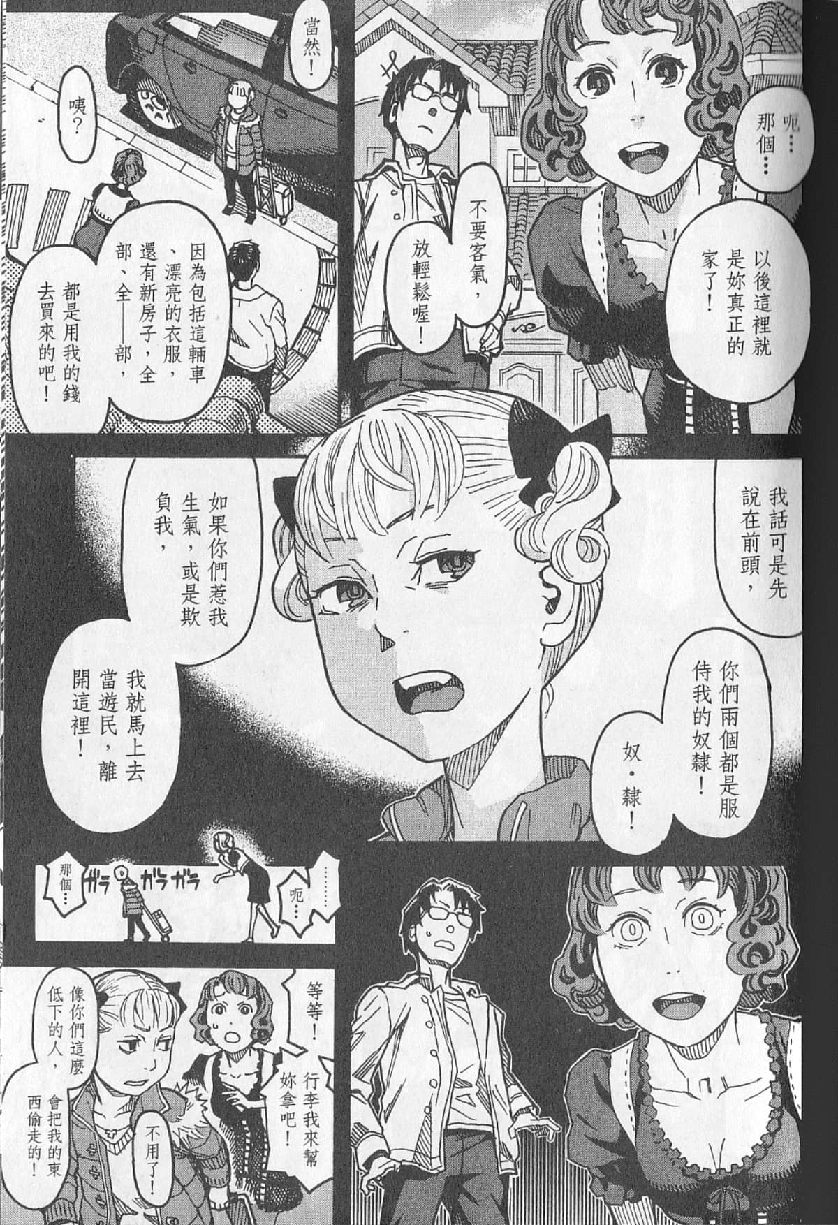 Page 142