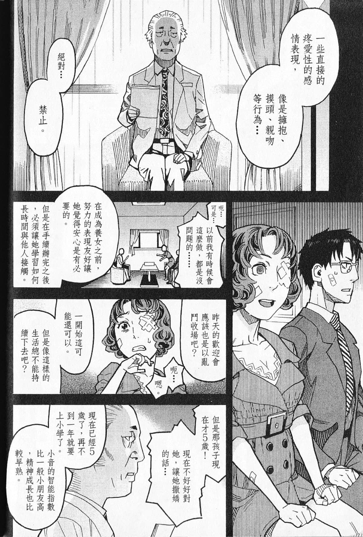 Page 145