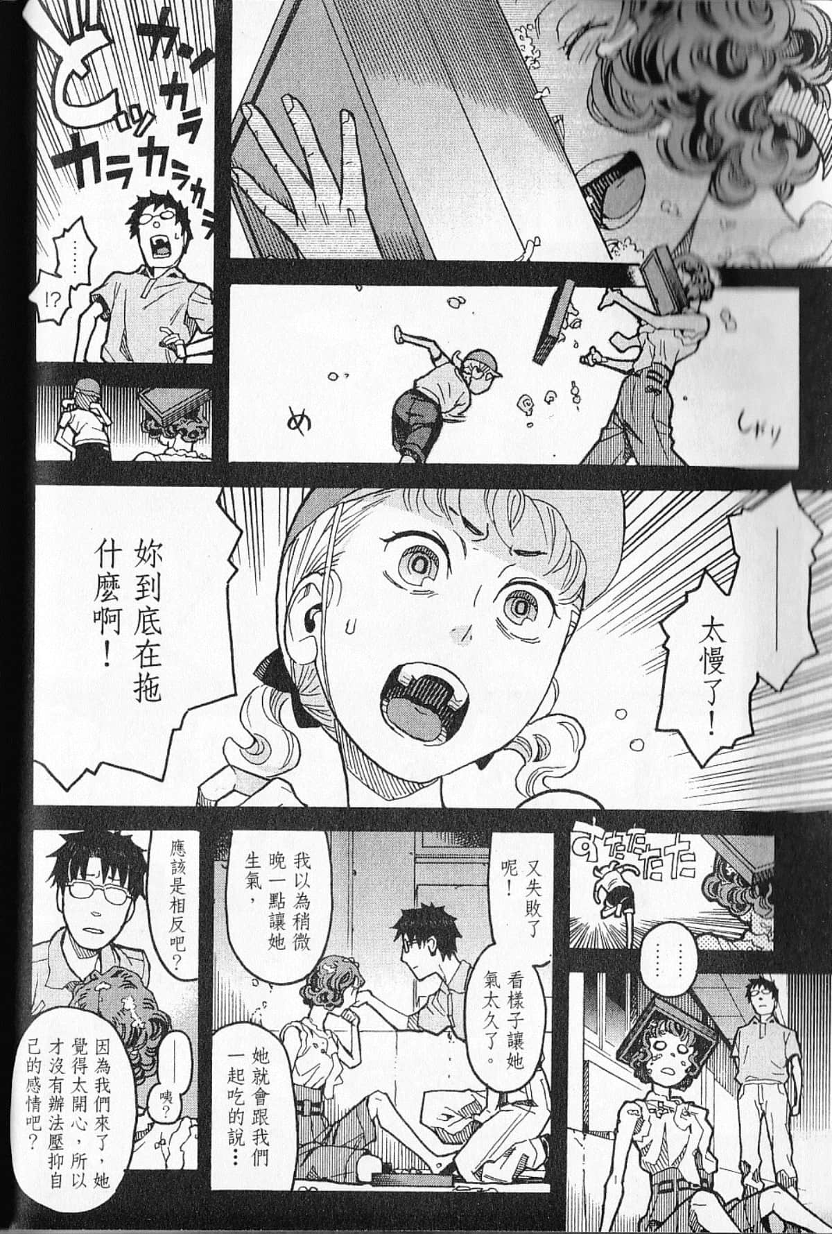 Page 149