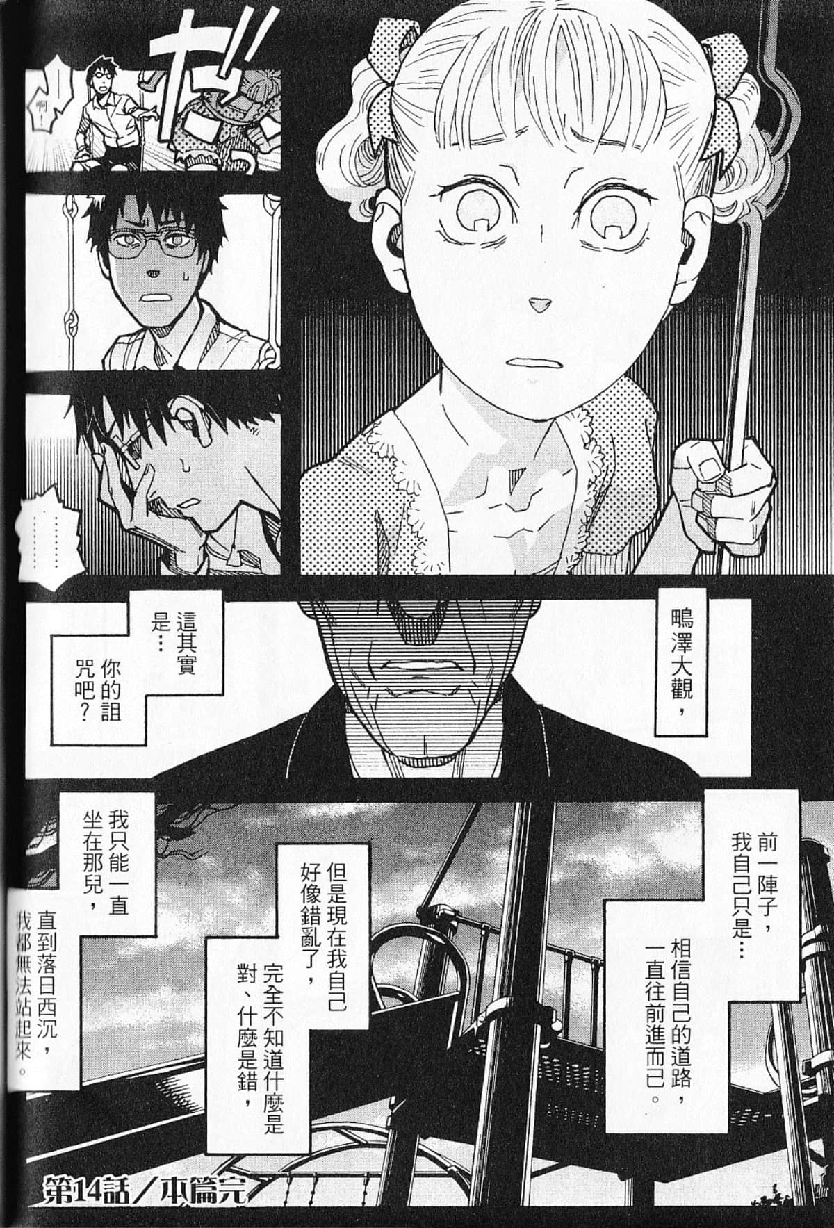 Page 153