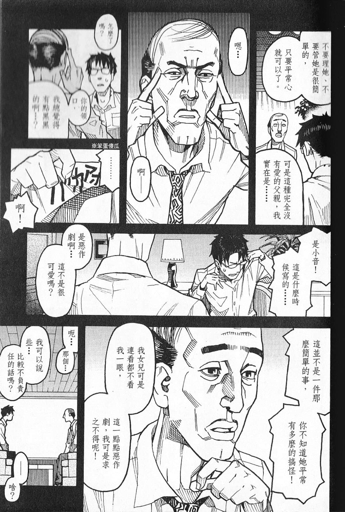 Page 164