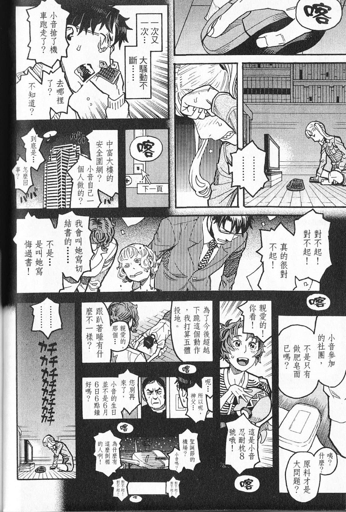 Page 169