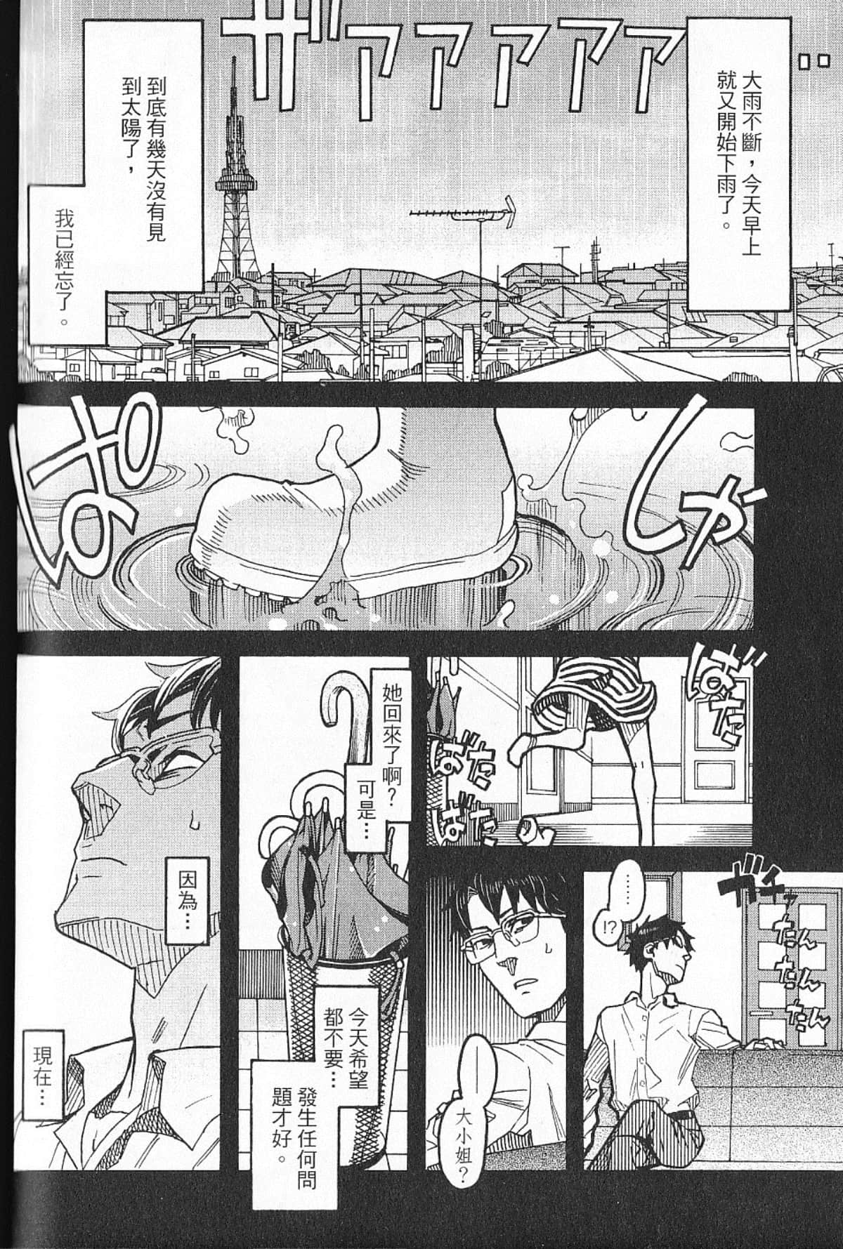 Page 171