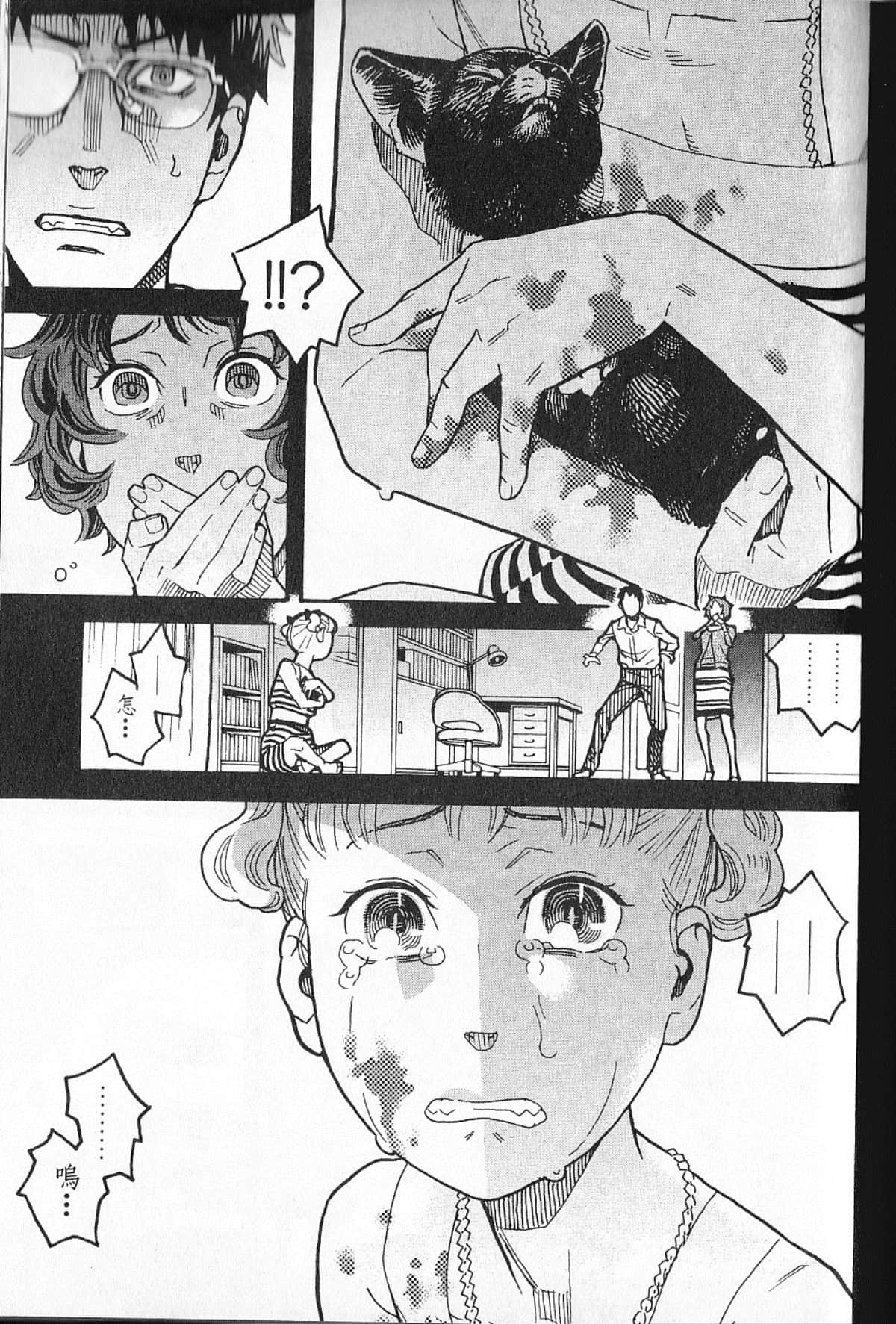 Page 174