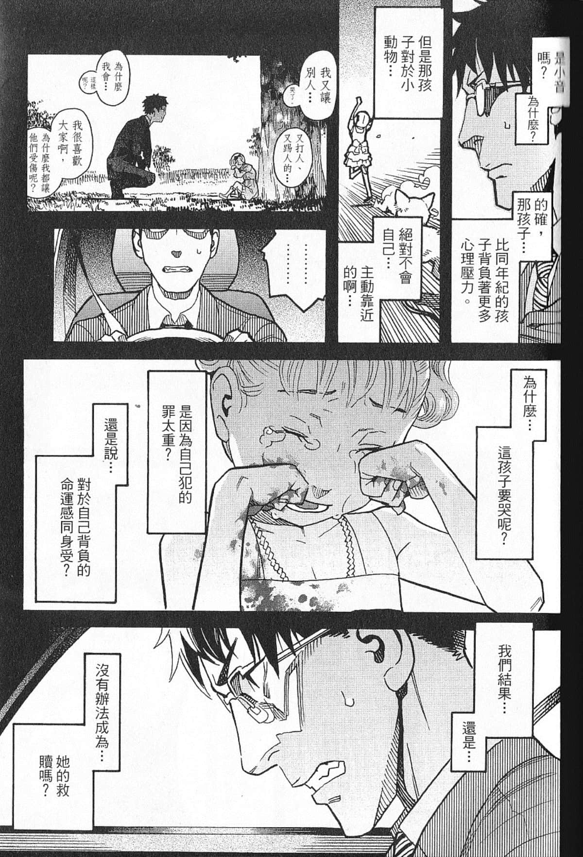 Page 176