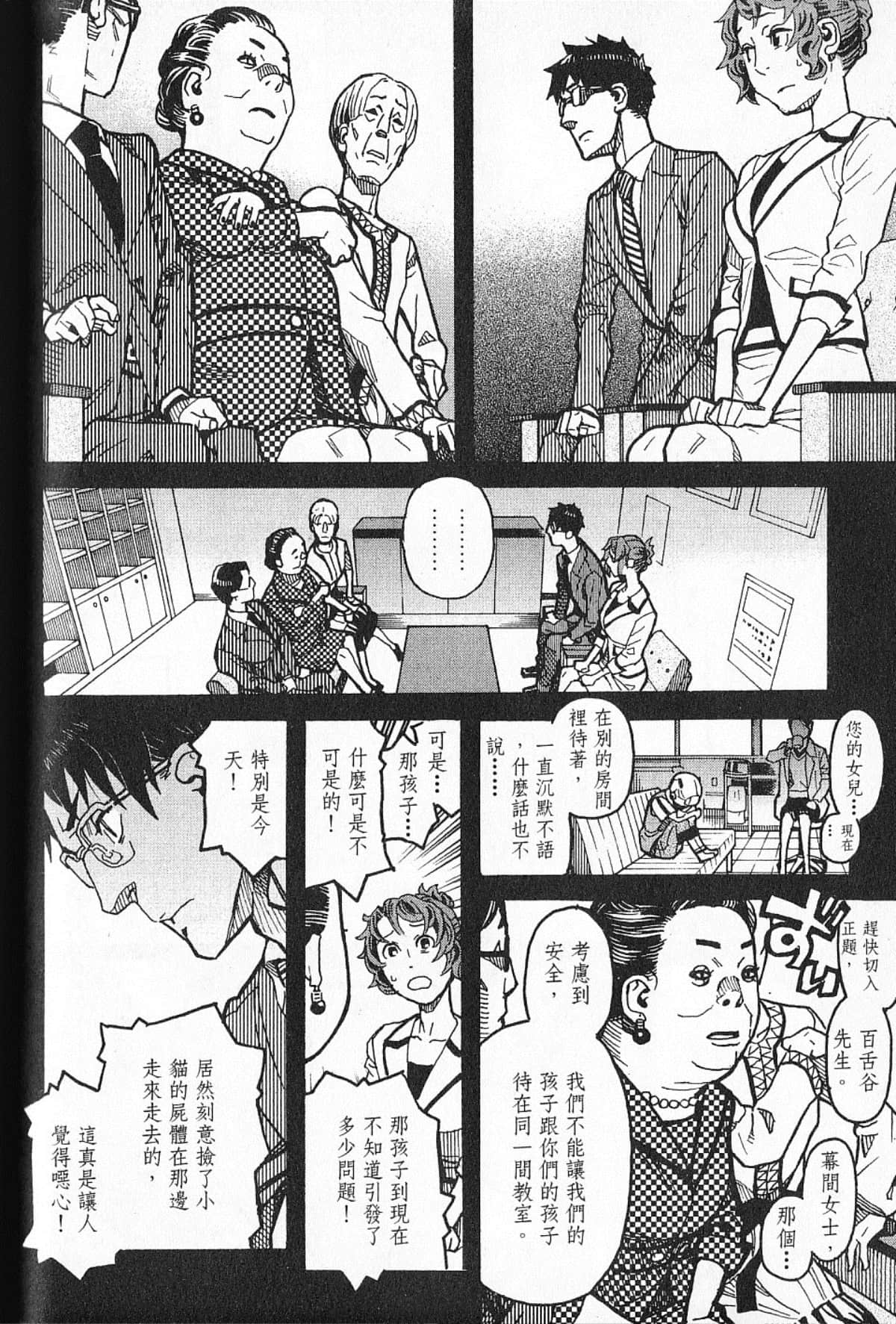 Page 177