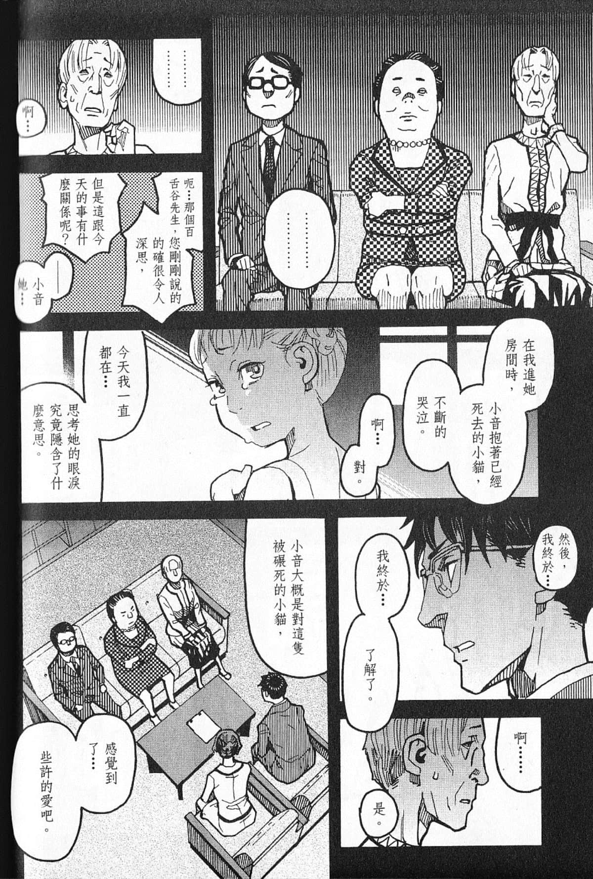 Page 185