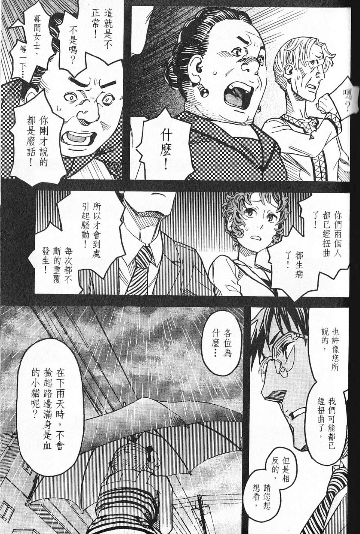 Page 186