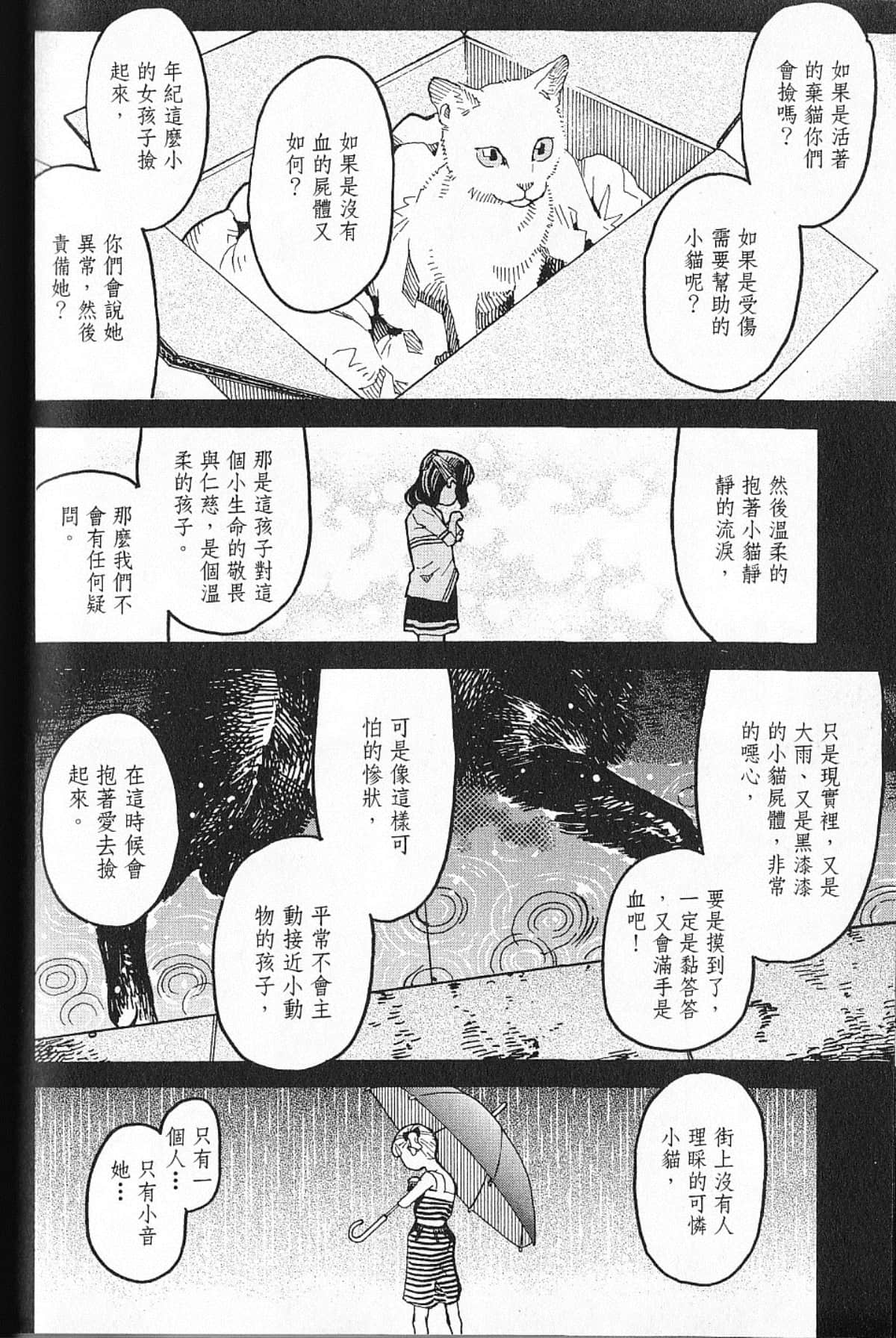 Page 187