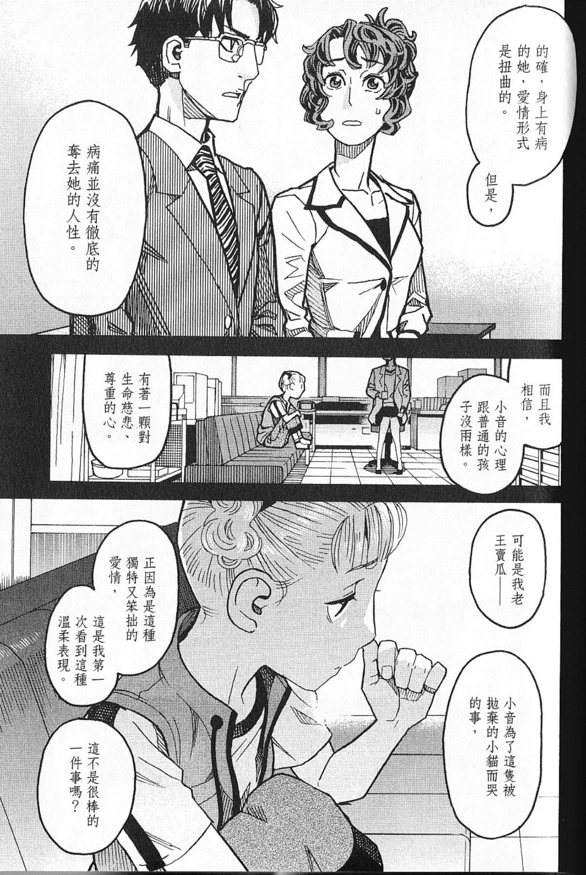 Page 188
