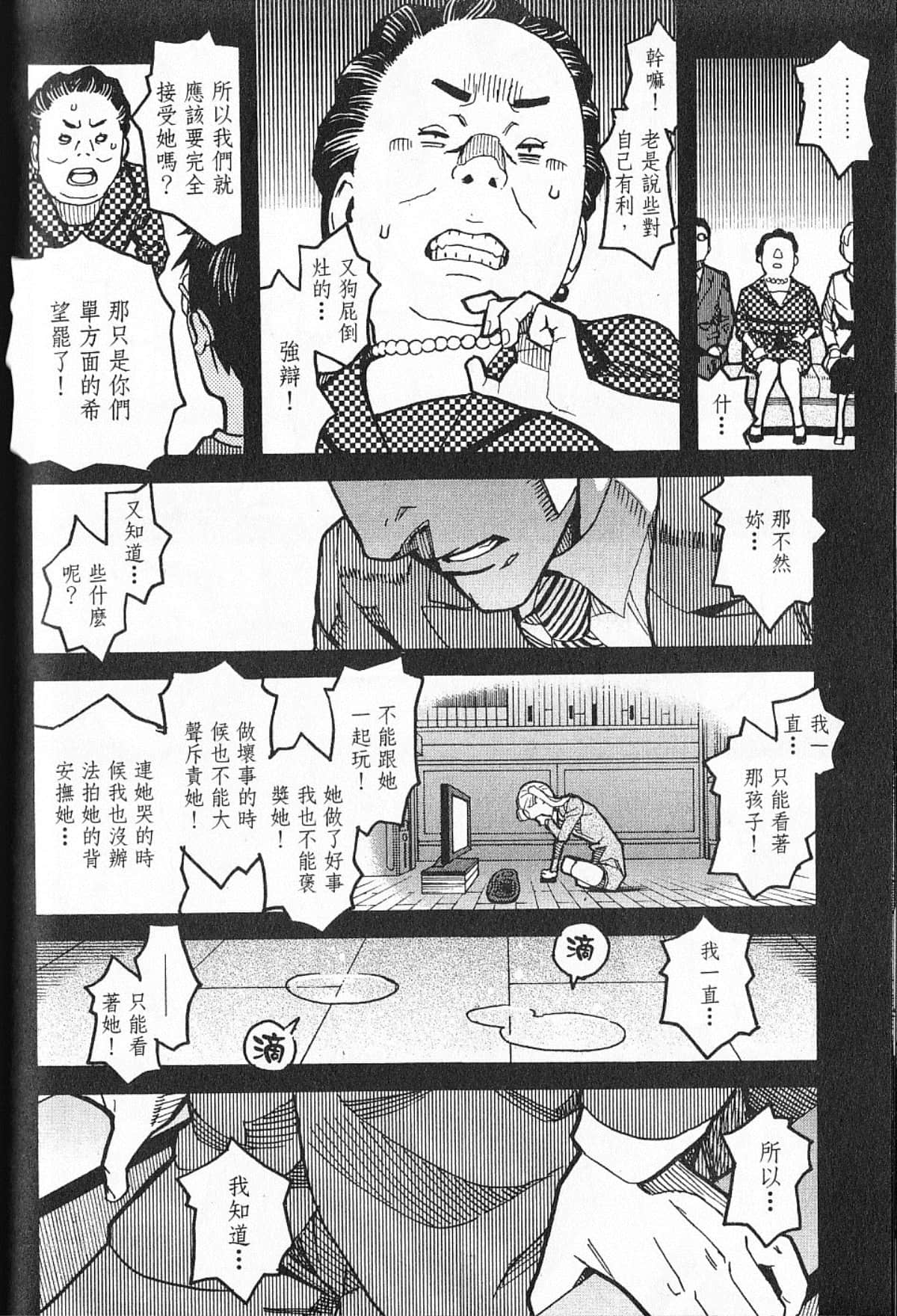 Page 189