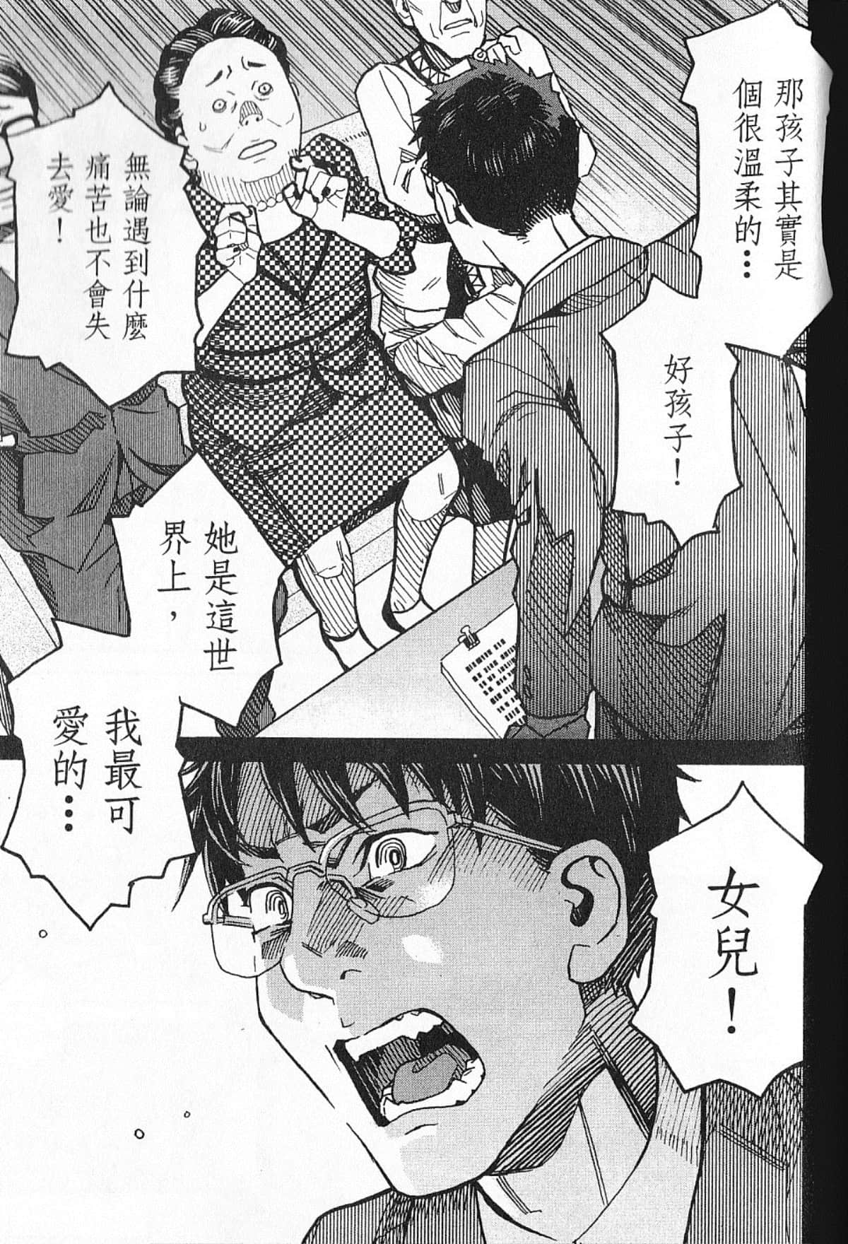 Page 190