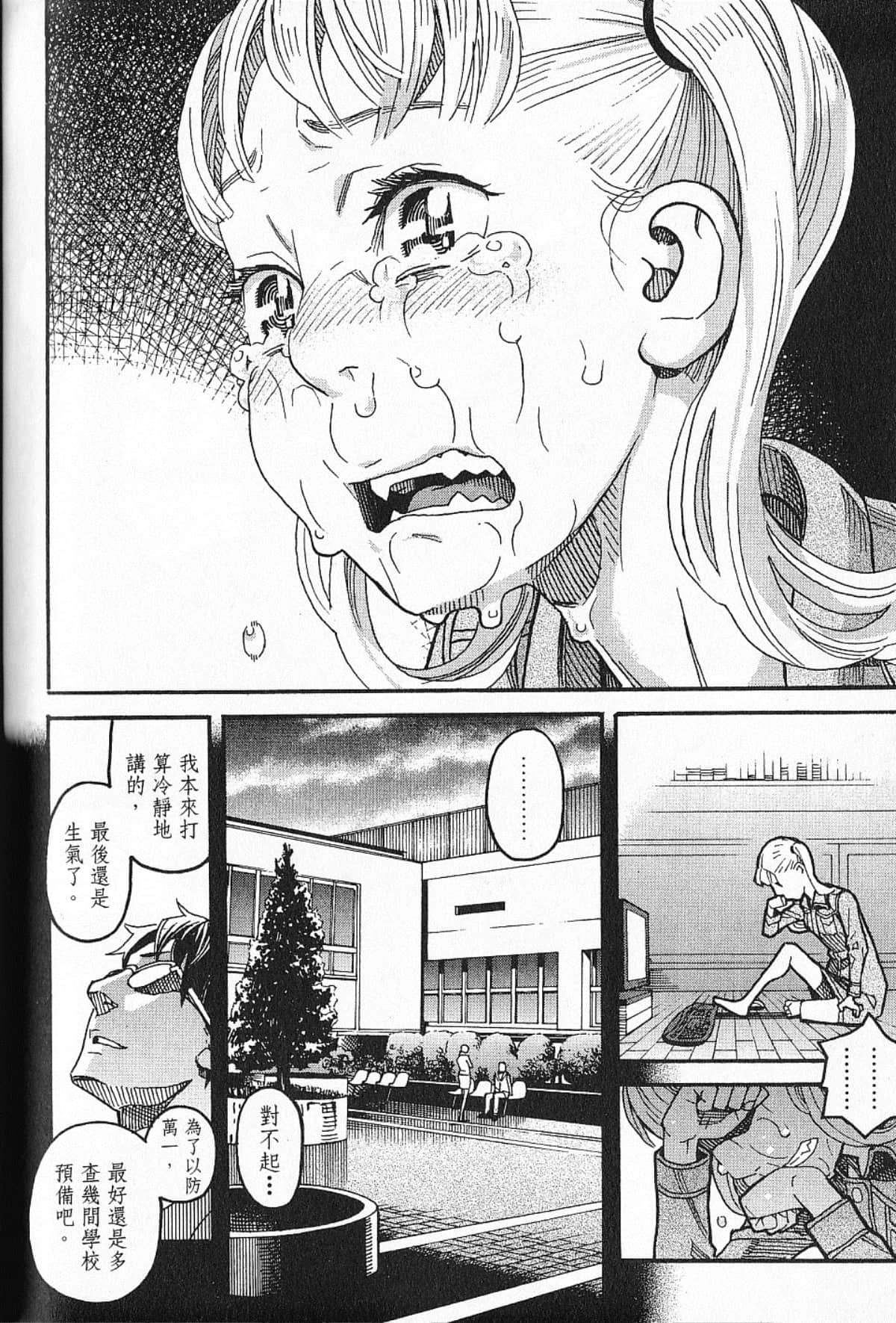 Page 191