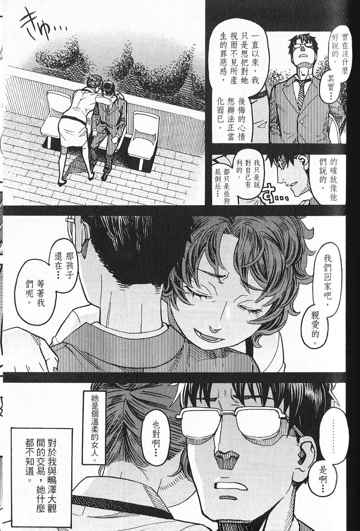 Page 192