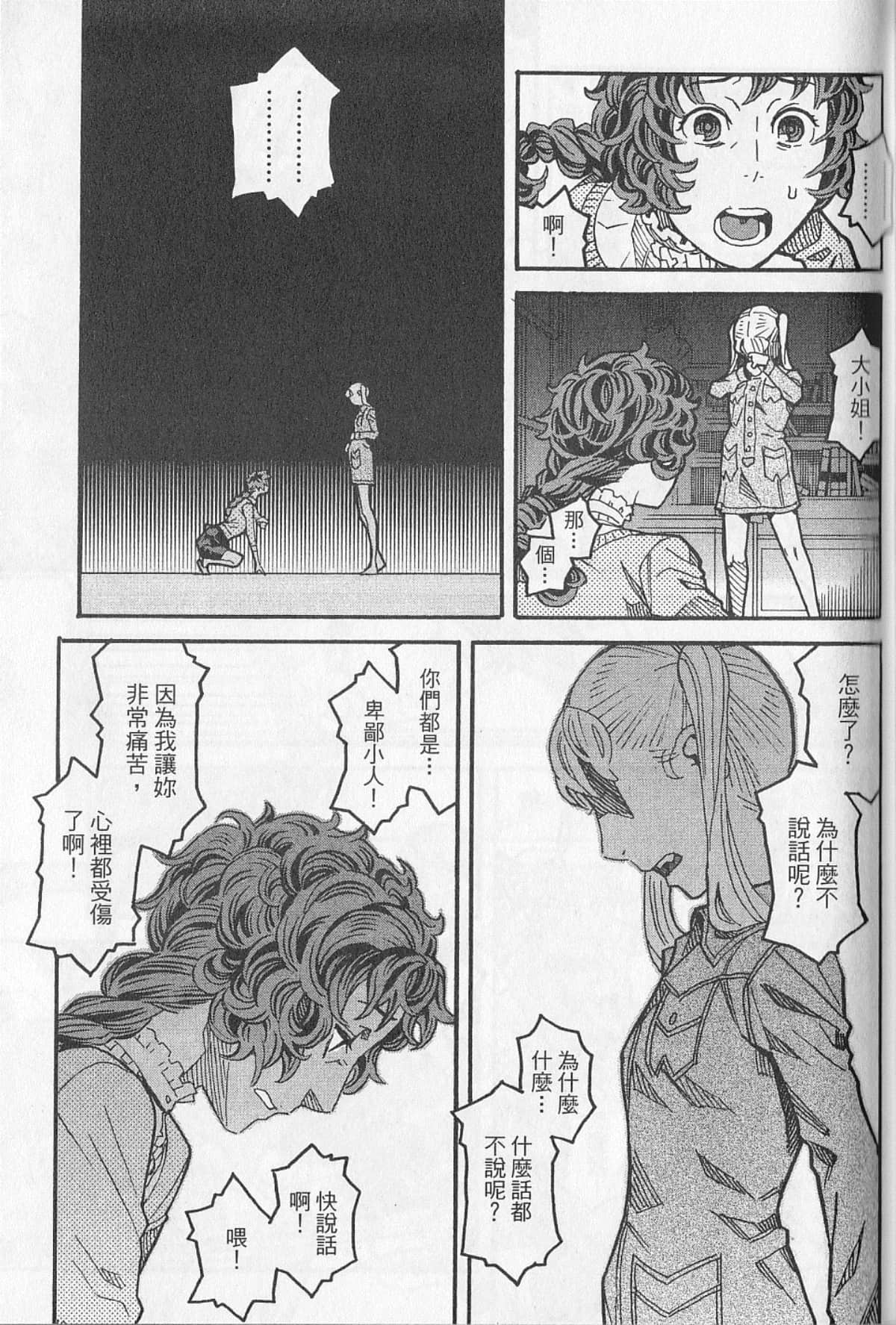 Page 196
