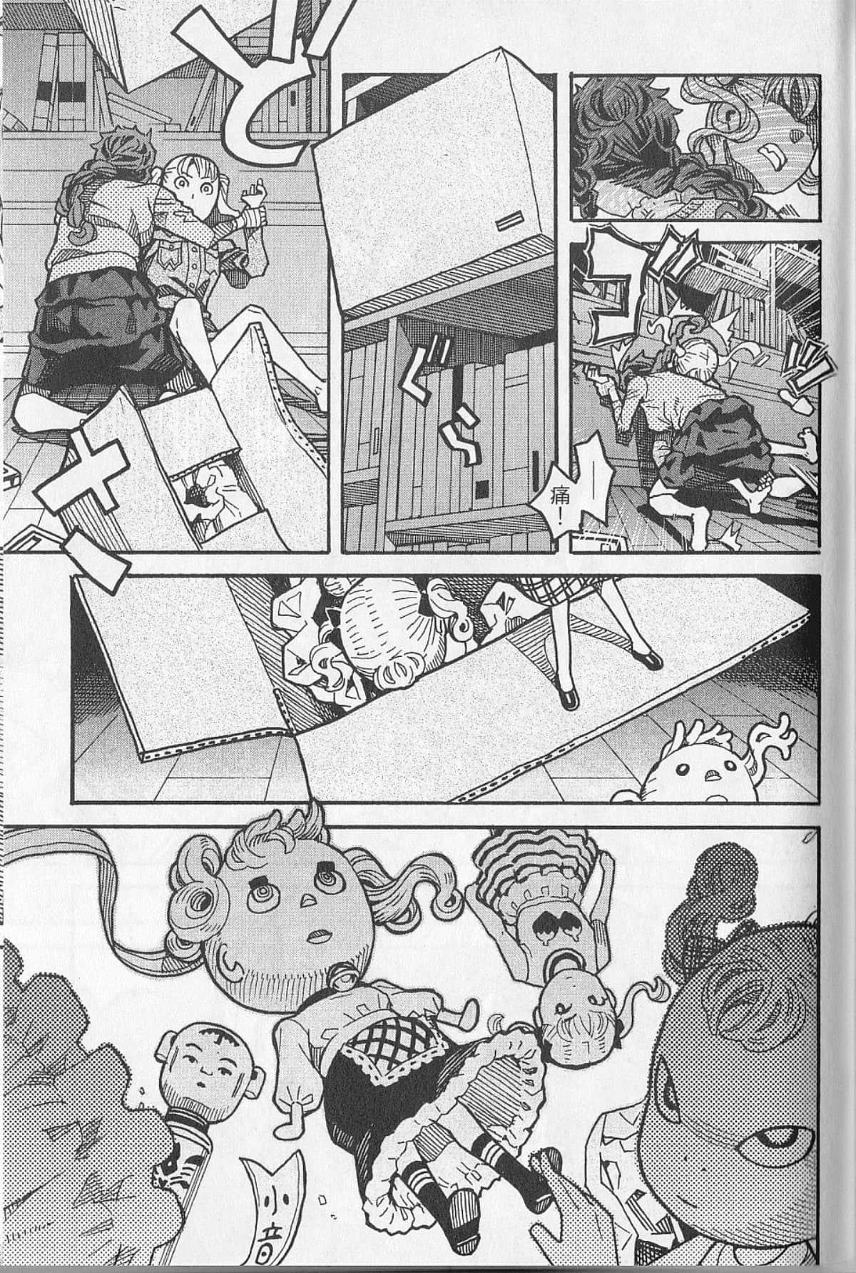 Page 198