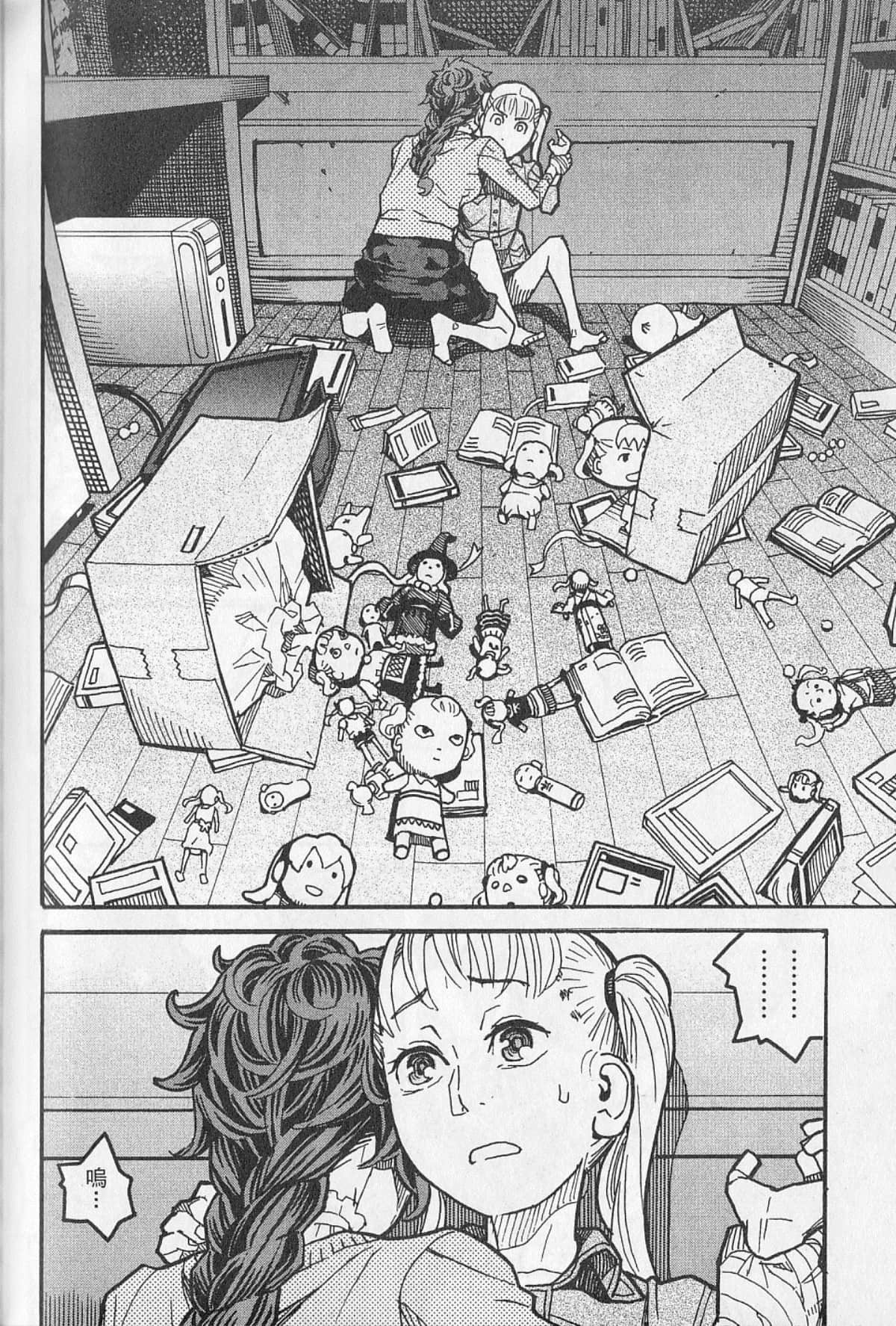 Page 199