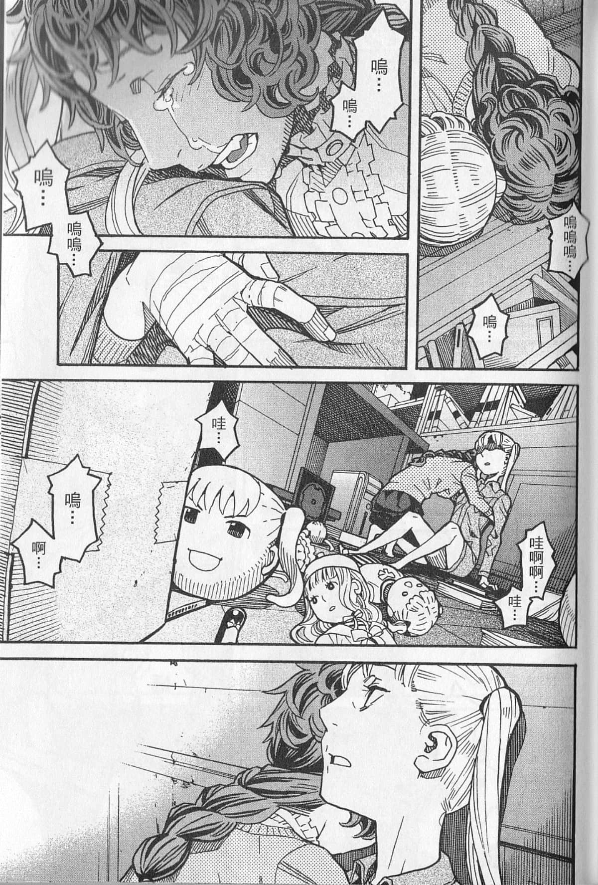 Page 200