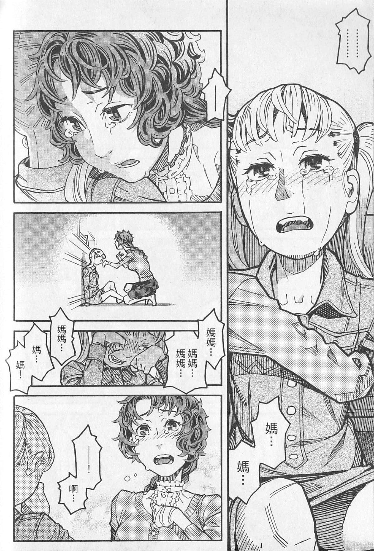 Page 201