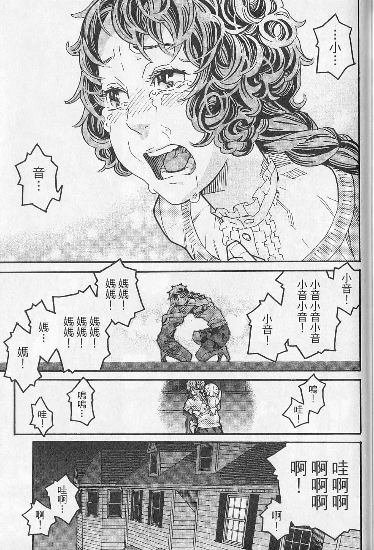 Page 202