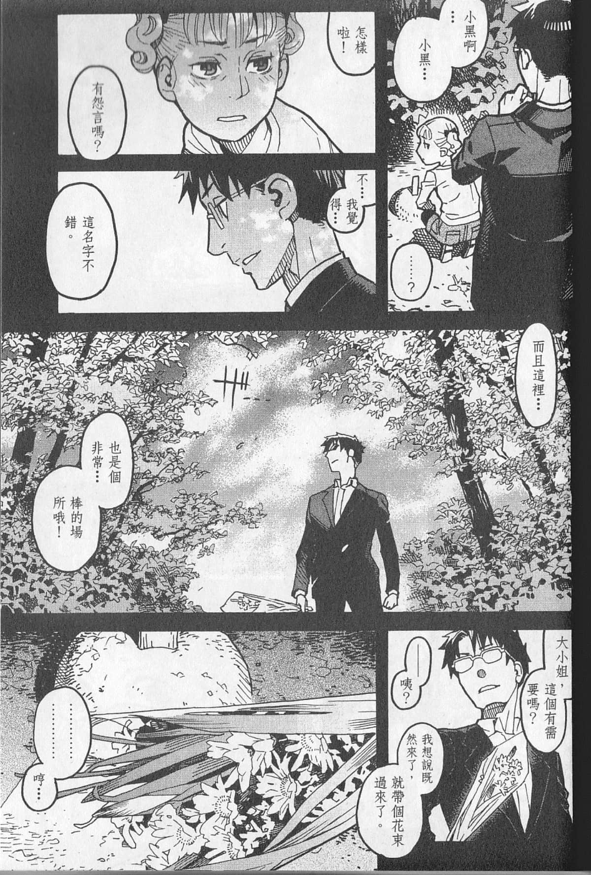 Page 204
