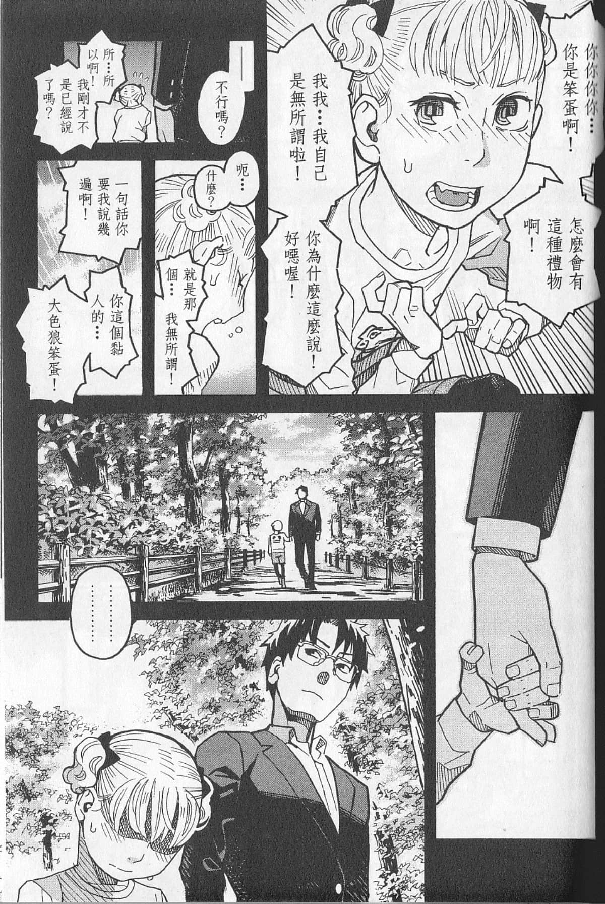 Page 206