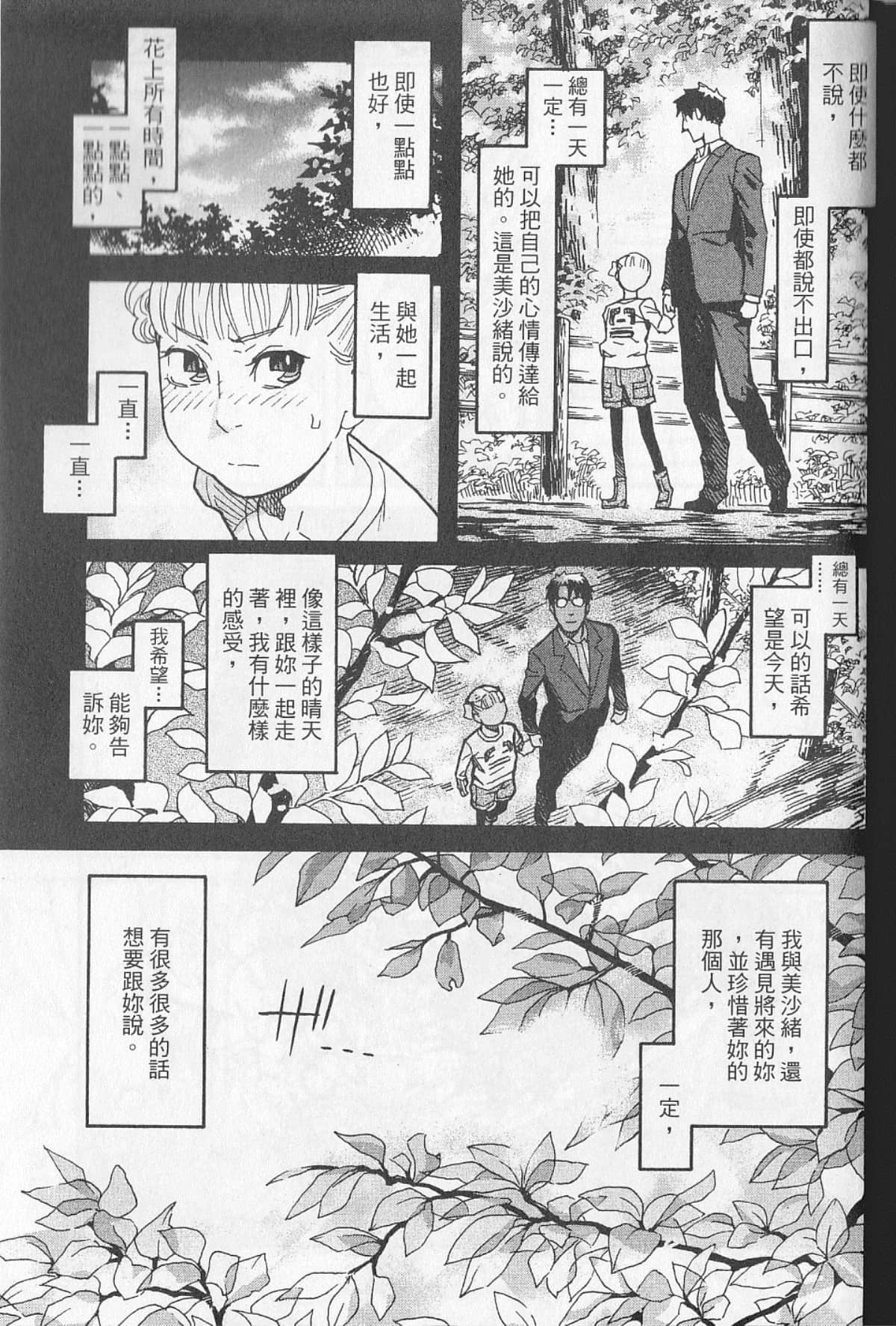 Page 208