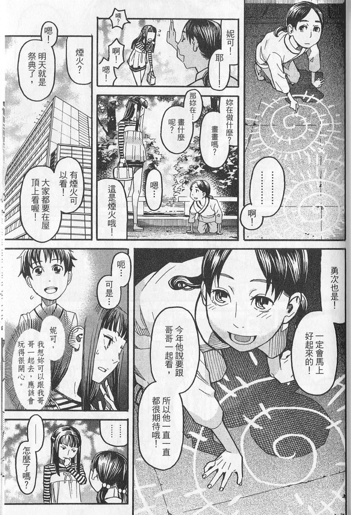 Page 212