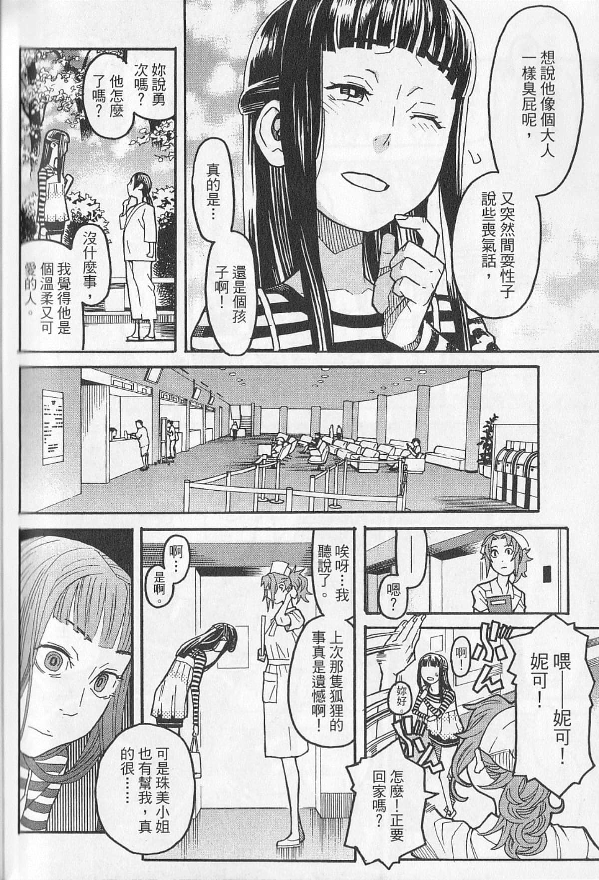 Page 213