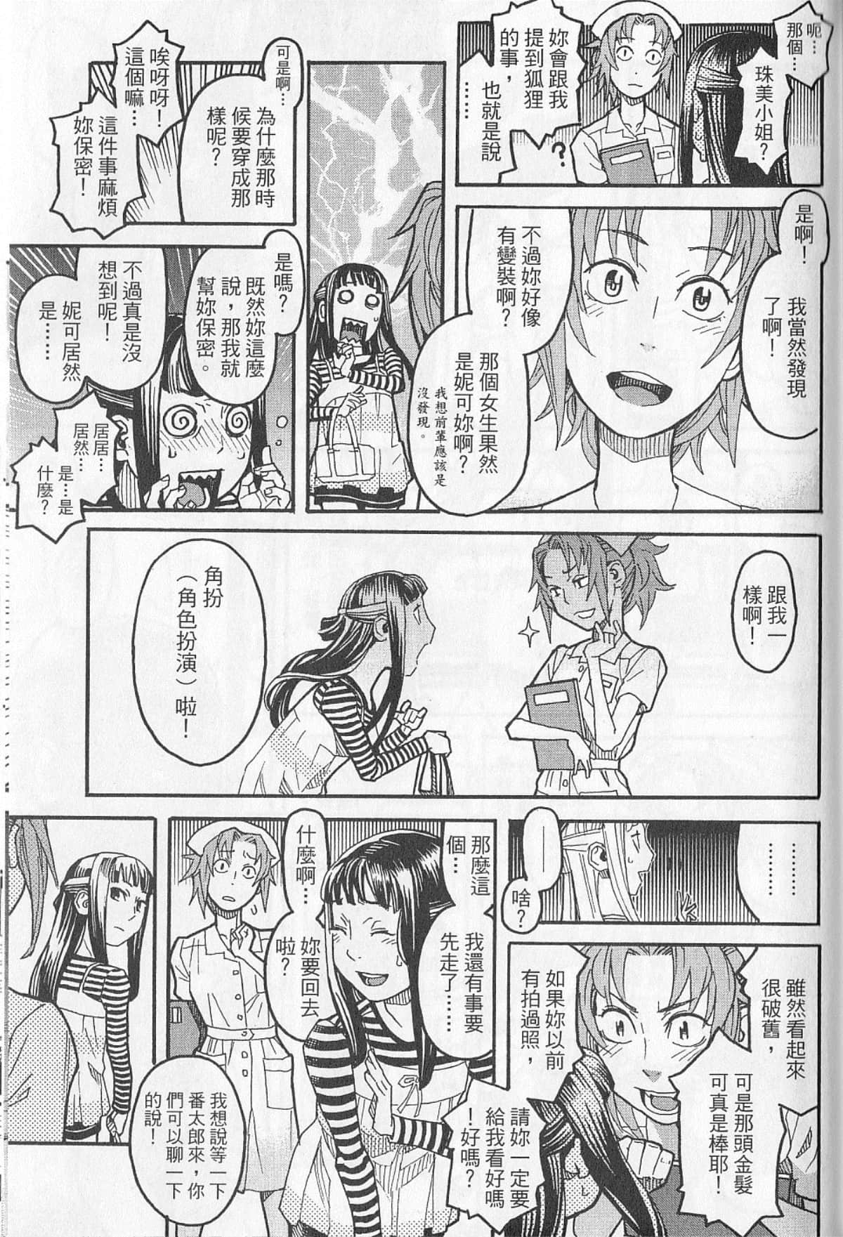 Page 214