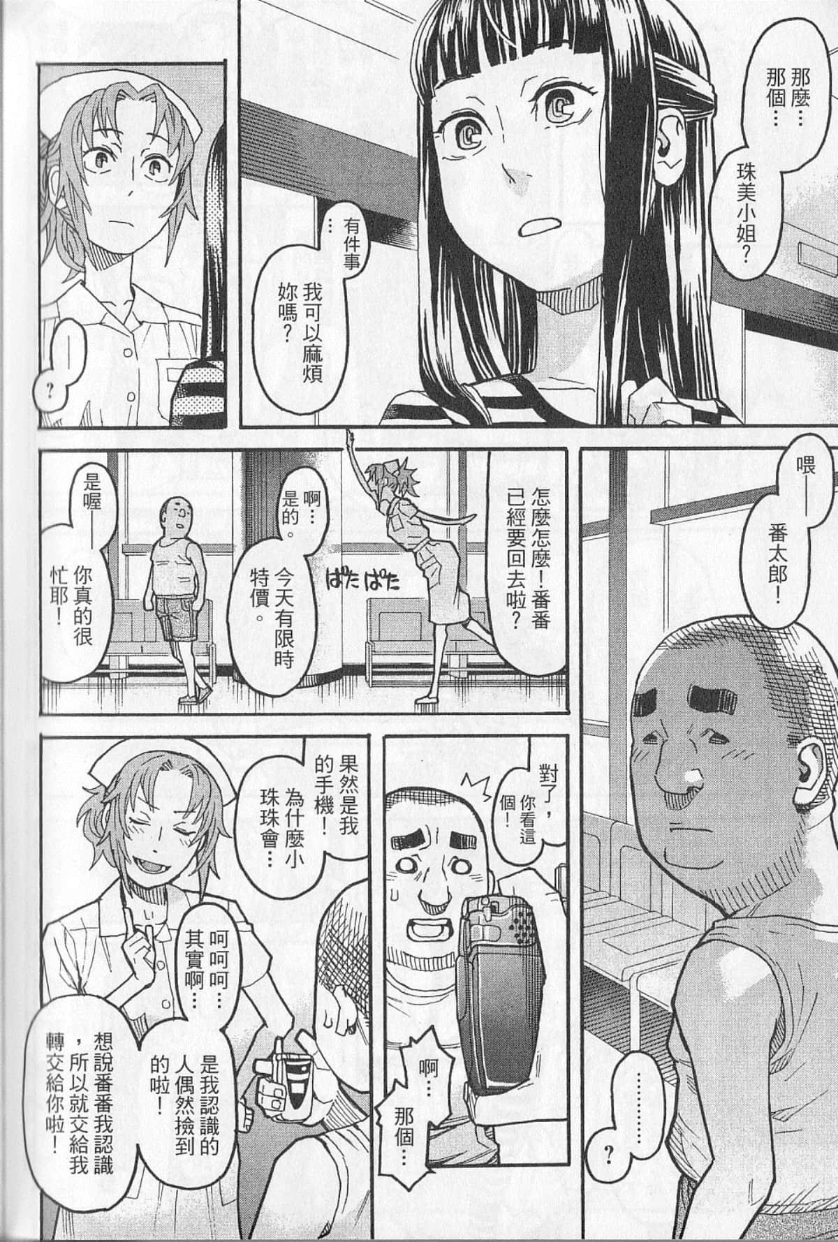 Page 215