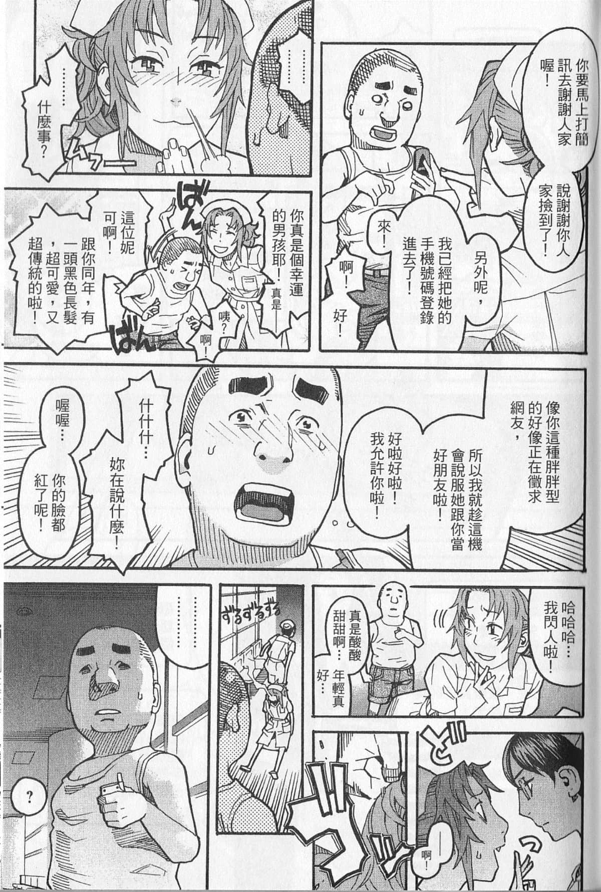 Page 216