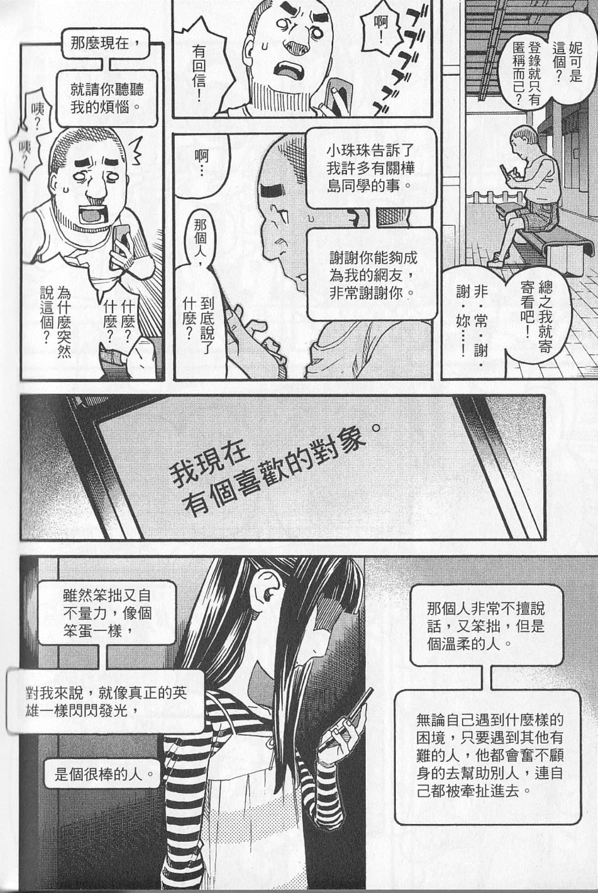 Page 217
