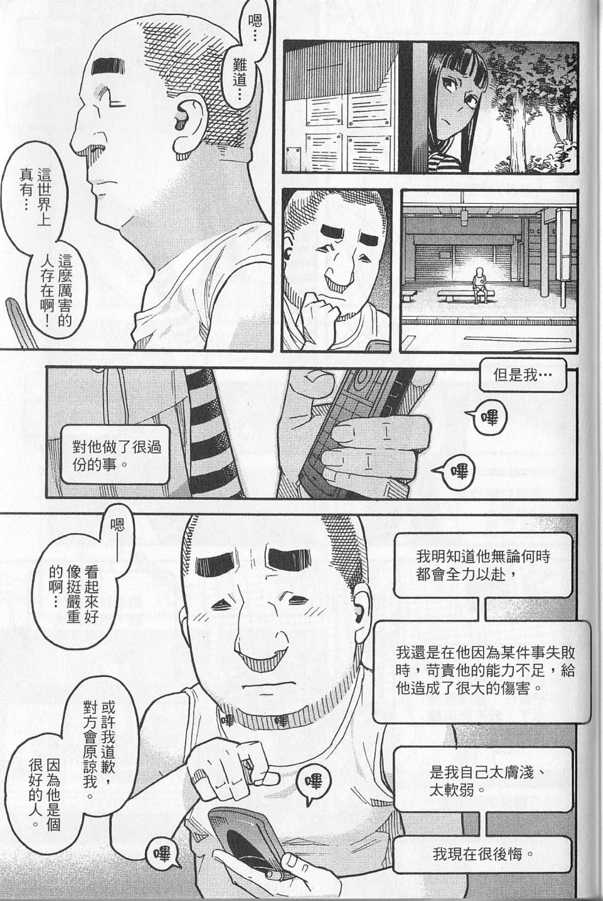 Page 218