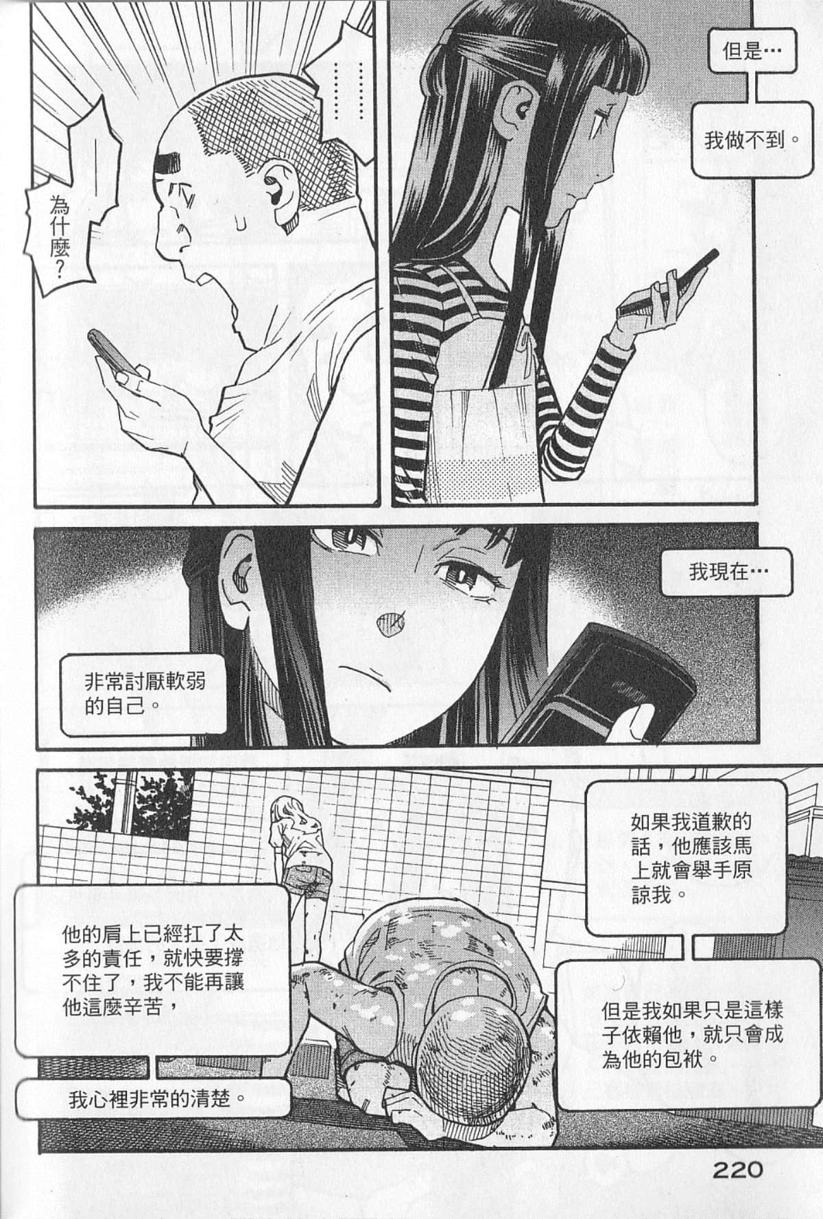 Page 219