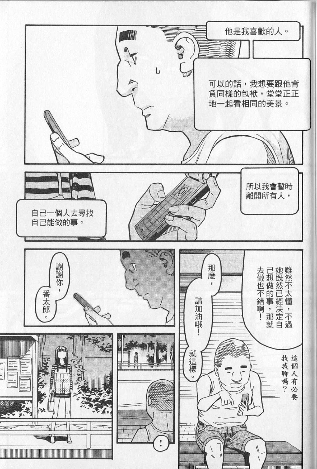 Page 220