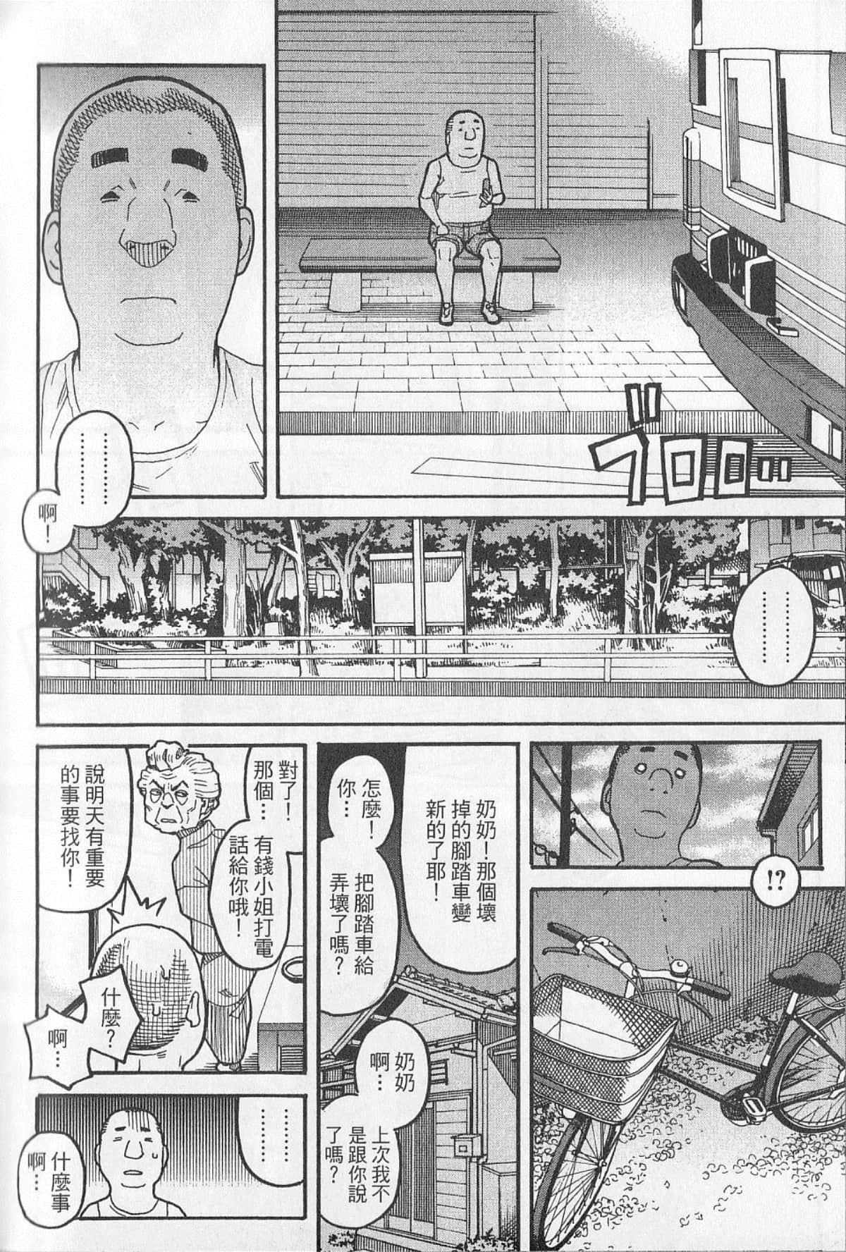 Page 223