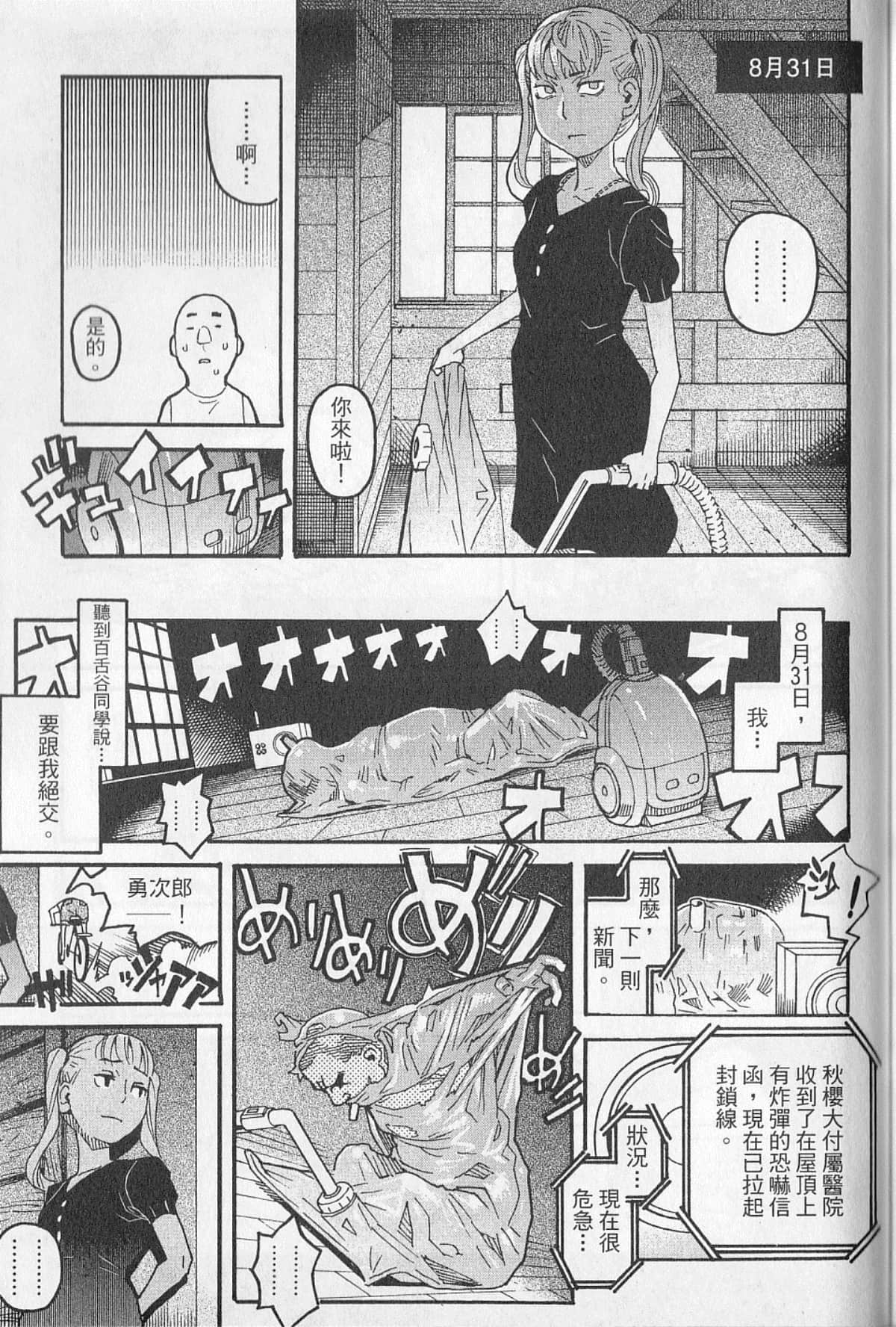Page 224